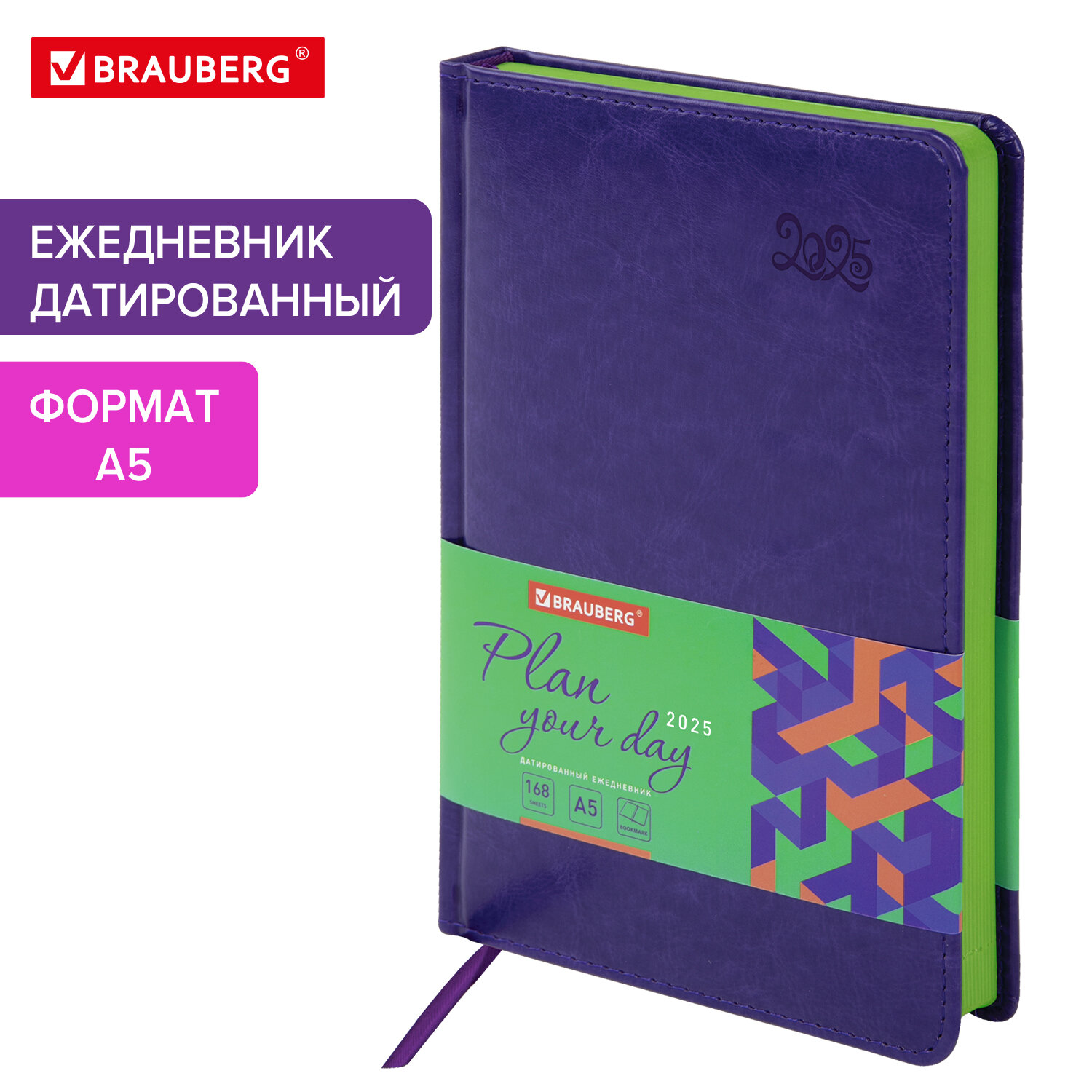 Ежедневник датированный 2025 Brauberg, 115804, планер планинг записная книжка А5, под кожу, 792
Ежедневник датированный 2025 Brauberg, 115804, планер планинг записная книжка А5, под кожу, 792