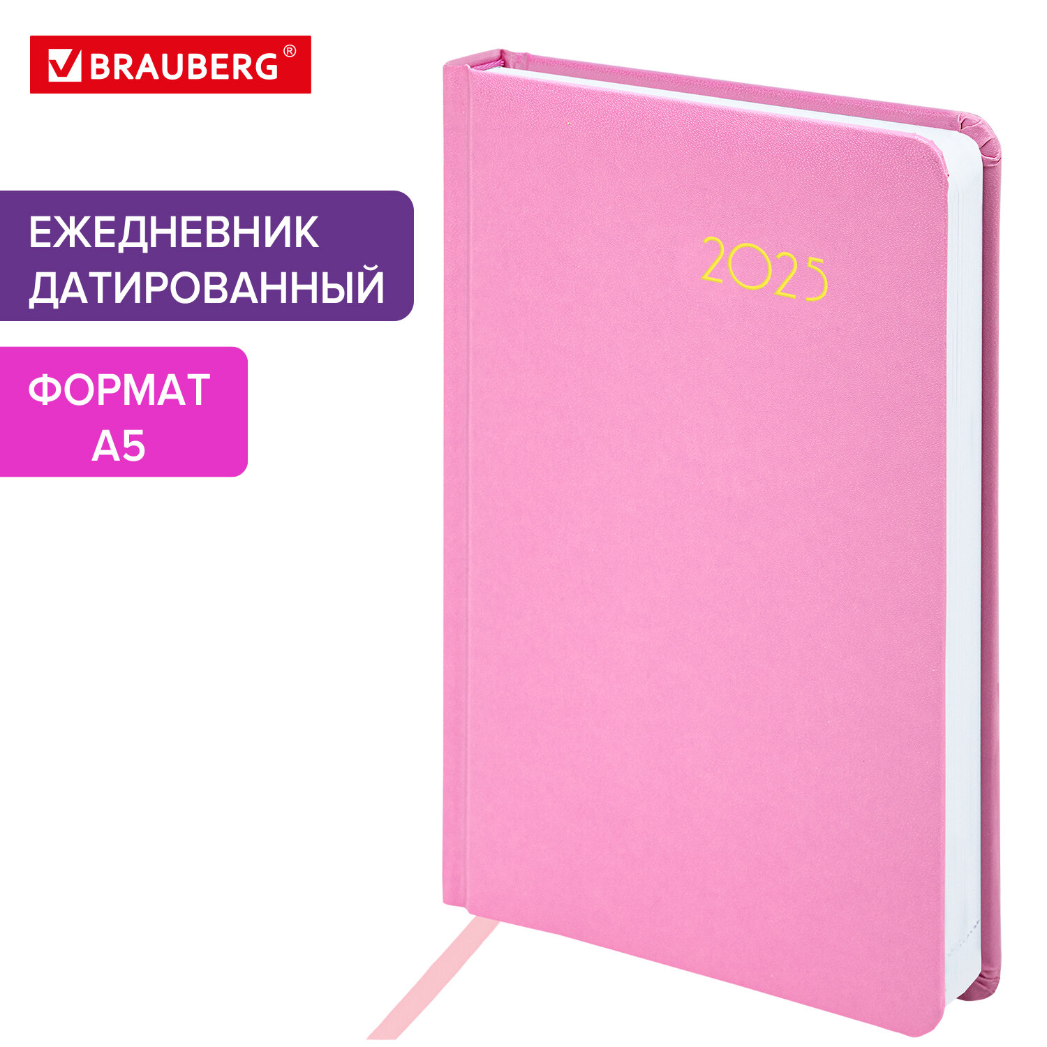 Ежедневник датированный 2025 Brauberg, 115813, планер планинг записная книжка А5, балакрон, 793
Ежедневник датированный 2025 Brauberg, 115813, планер планинг записная книжка А5, балакрон, 793