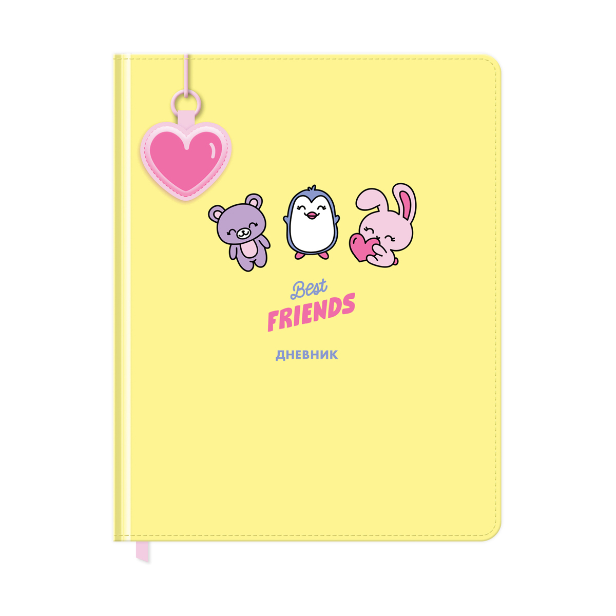 Дневник 1-11 кл 48л (твердый) BG Best friends иск кожа поролон печать брелок ляссе, Желтый
Дневник 1-11 кл 48л (твердый) BG Best friends иск кожа поролон печать брелок ляссе, Желтый