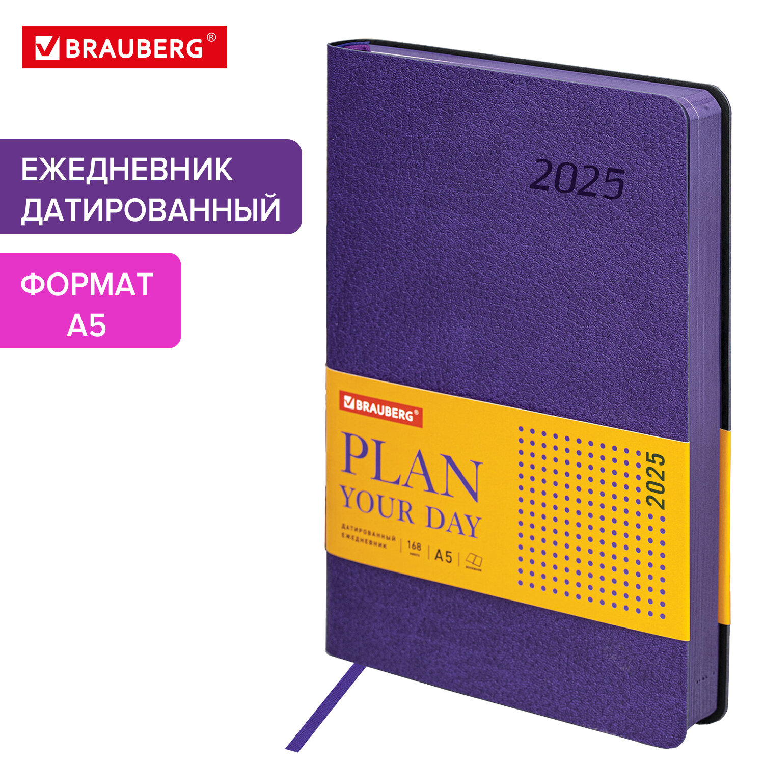 Ежедневник датированный 2025 Brauberg, 115823, планер планинг записная книжка А5, под кожу, 795
Ежедневник датированный 2025 Brauberg, 115823, планер планинг записная книжка А5, под кожу, 795