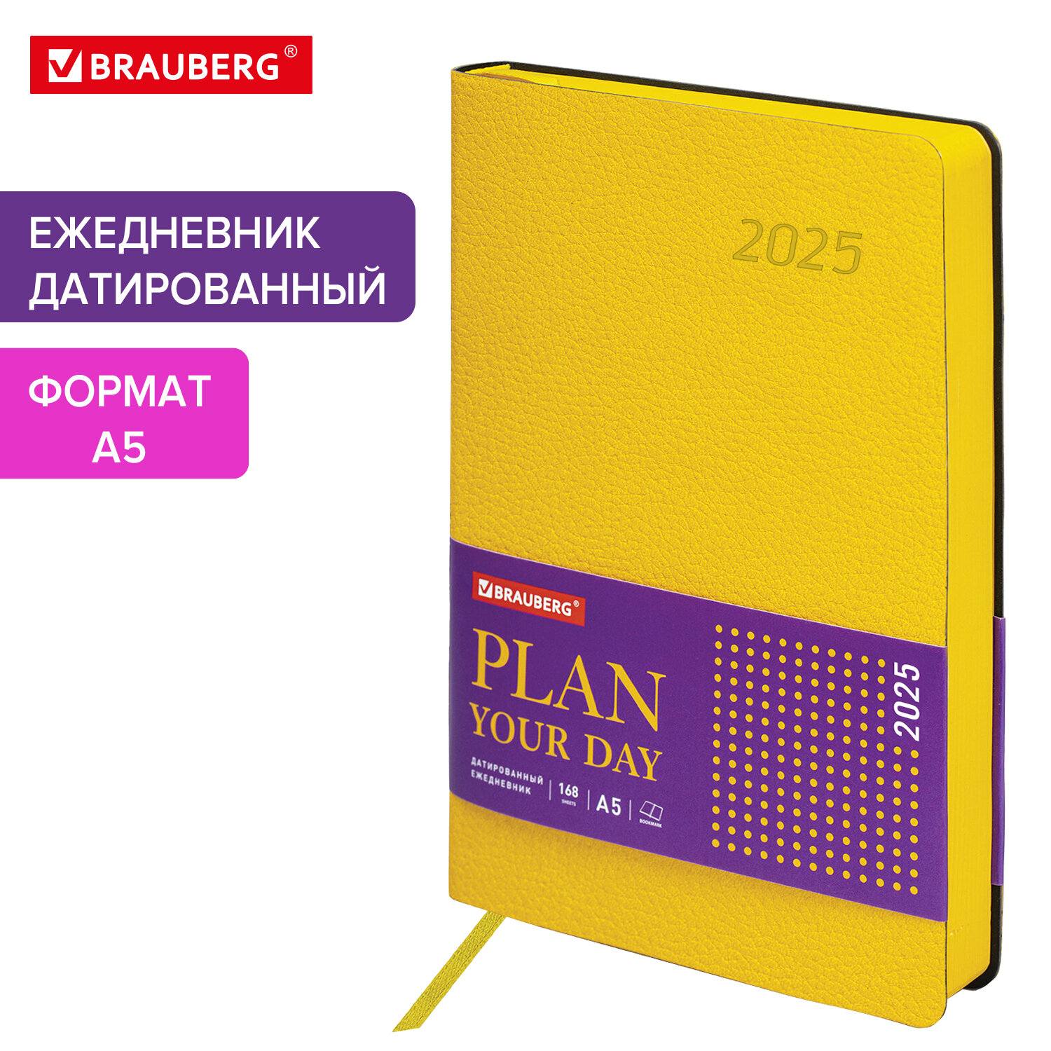 Ежедневник датированный 2025 Brauberg, 115825, планер планинг записная книжка А5, под кожу, 795
Ежедневник датированный 2025 Brauberg, 115825, планер планинг записная книжка А5, под кожу, 795