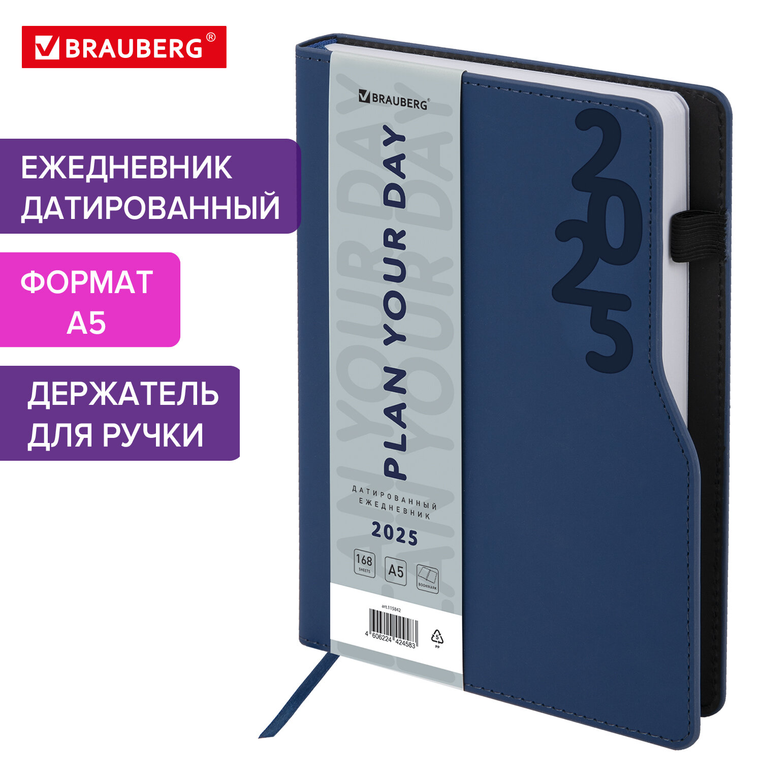 Ежедневник датированный 2025 Brauberg, 115842, планер планинг записная книжка А5, под кожу, 798
Ежедневник датированный 2025 Brauberg, 115842, планер планинг записная книжка А5, под кожу, 798