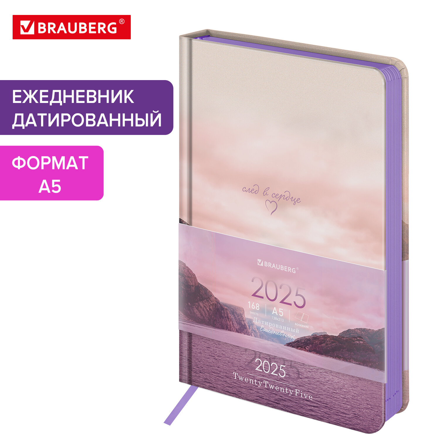 Ежедневник датированный 2025 Brauberg, 115874, планер планинг записная книжка А5, под кожу, 804
Ежедневник датированный 2025 Brauberg, 115874, планер планинг записная книжка А5, под кожу, 804