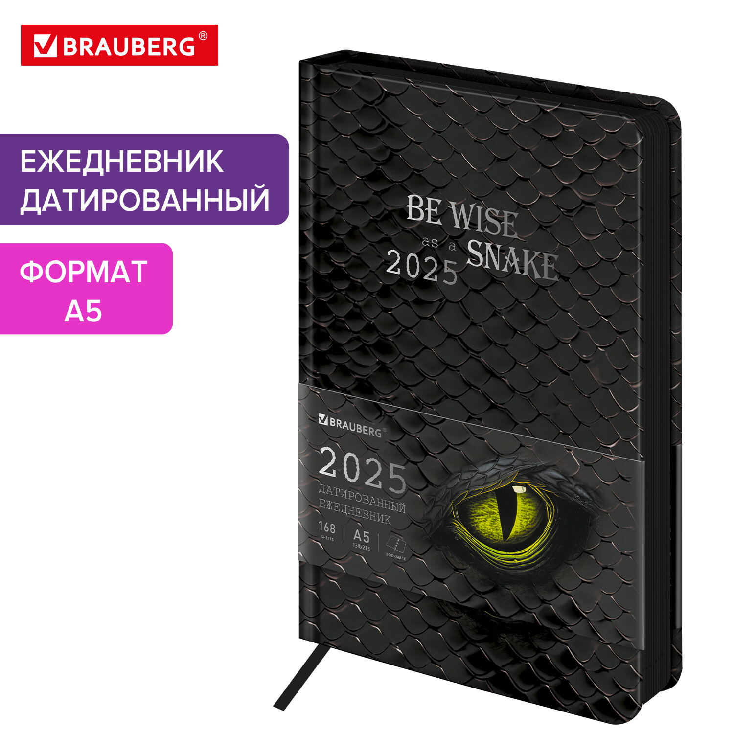Ежедневник датированный 2025 Brauberg, 115875, планер планинг записная книжка А5, под кожу, 804
Ежедневник датированный 2025 Brauberg, 115875, планер планинг записная книжка А5, под кожу, 804
