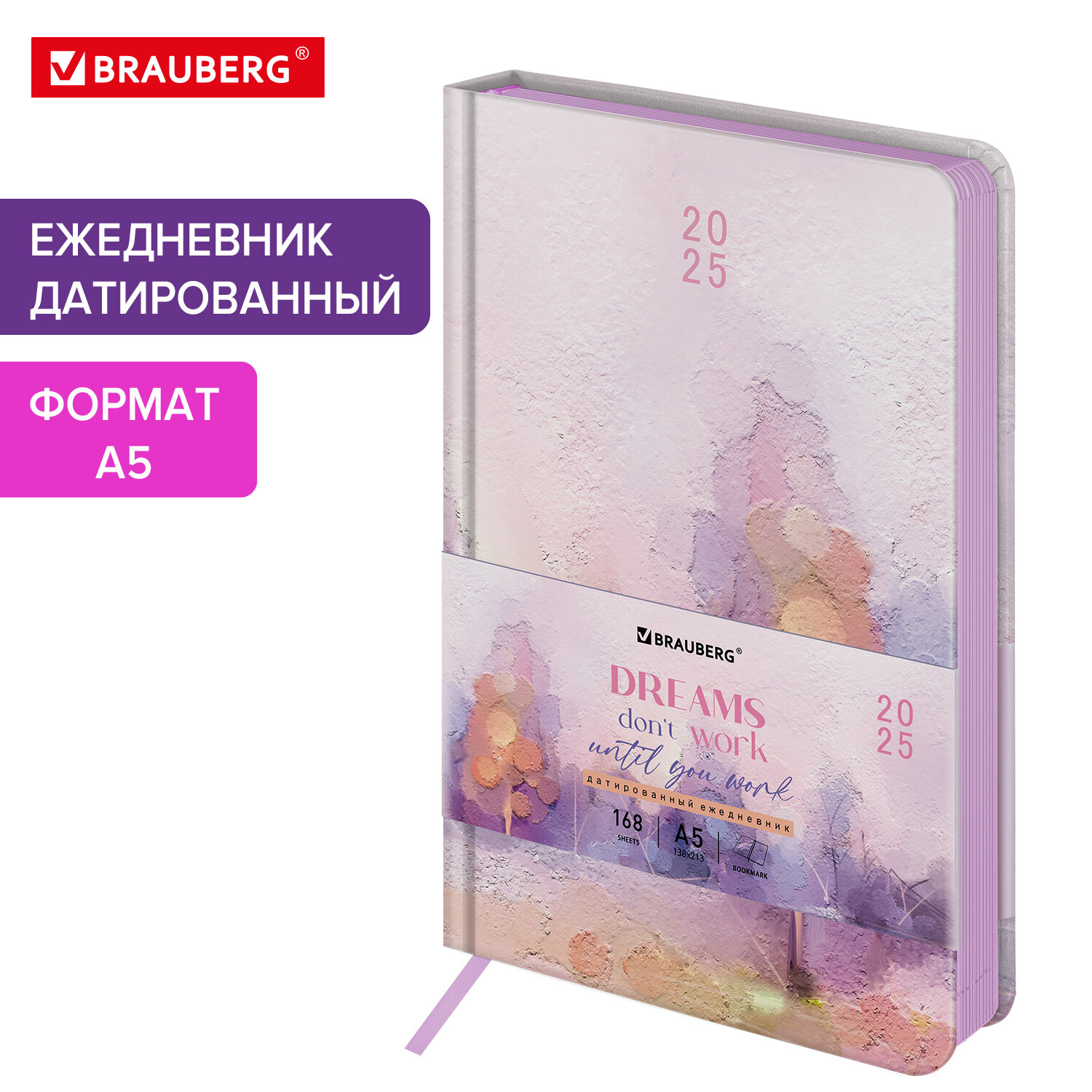 Ежедневник датированный 2025 Brauberg, 115876, планер планинг записная книжка А5, под кожу, 804
Ежедневник датированный 2025 Brauberg, 115876, планер планинг записная книжка А5, под кожу, 804