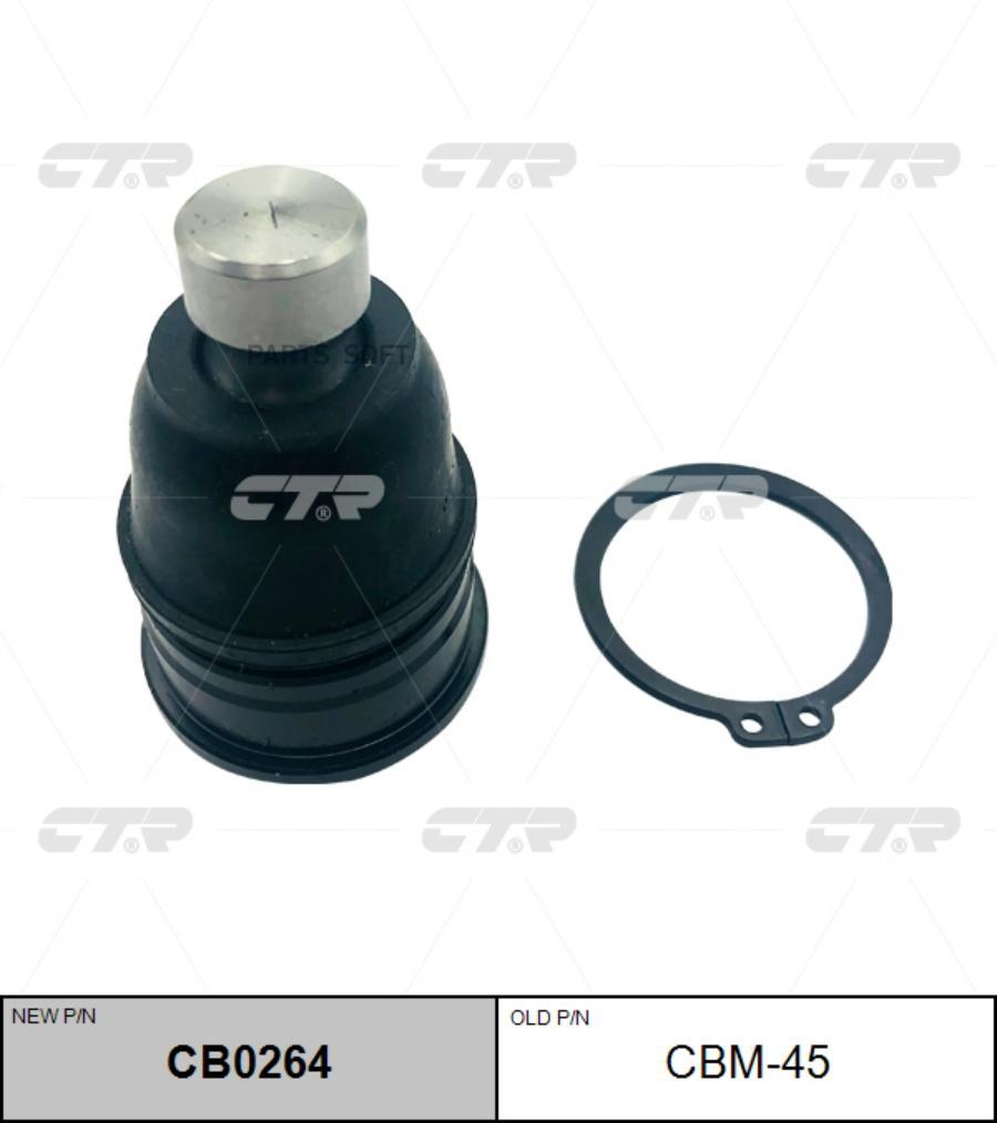 Cb0264_опора Шаровая Переднего Нижнего Рычага Замена Cbm-45 Mitsubishi Space Wagon N84w 9
Cb0264_опора Шаровая Переднего Нижнего Рычага Замена Cbm-45 Mitsubishi Space Wagon N84w 9