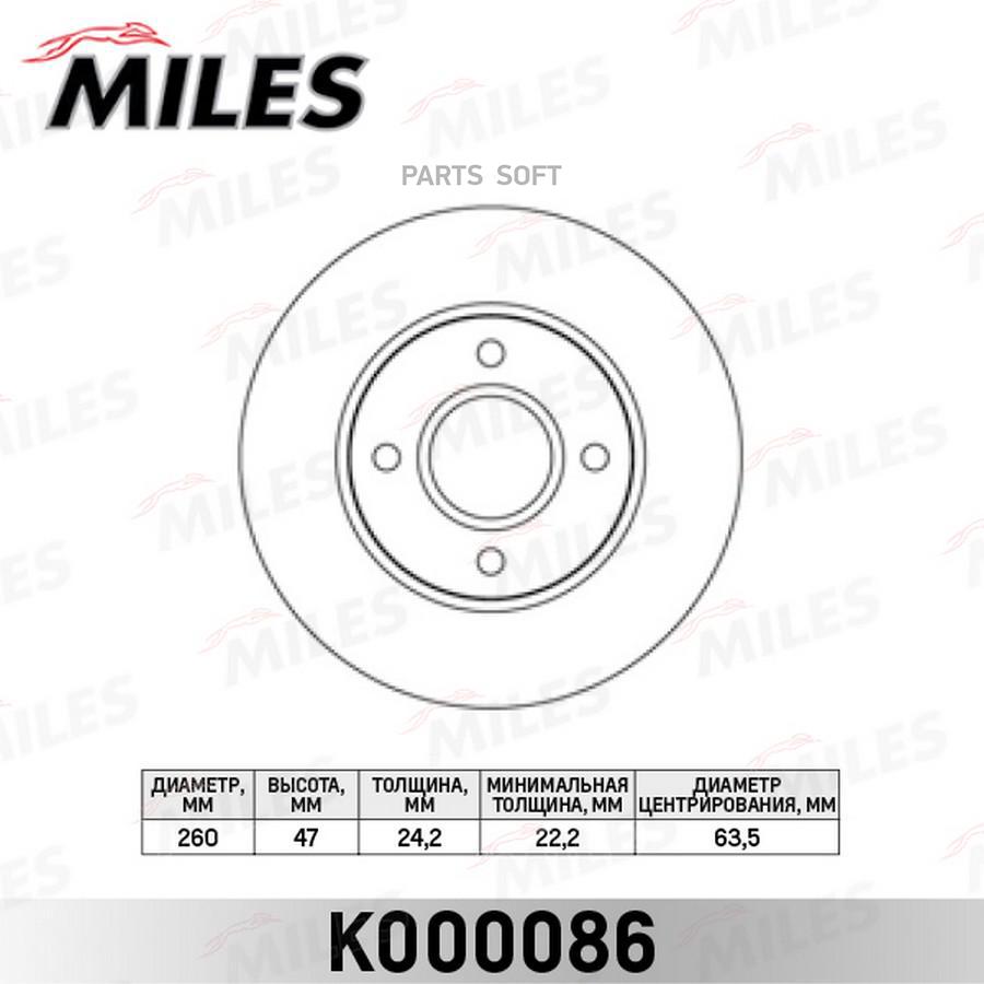 Диск Тормозной Передний D260мм. Ford Mondeo 93-00/Scorpio 93-98 (Trw Df2622) K000086 Miles
Диск Тормозной Передний D260мм. Ford Mondeo 93-00/Scorpio 93-98 (Trw Df2622) K000086 Miles