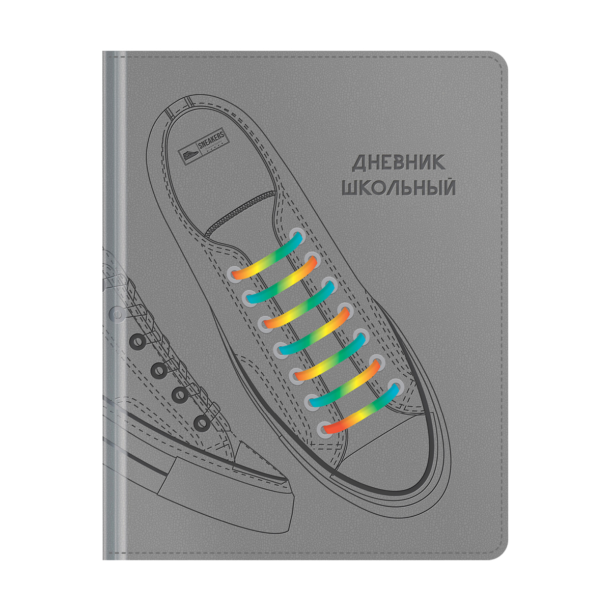 Дневник 1-11 кл. 48л. (твердый) BG "Sneakers", термотиснение, декоративные полноцветные, Серый
Дневник 1-11 кл. 48л. (твердый) BG "Sneakers", термотиснение, декоративные полноцветные, Серый