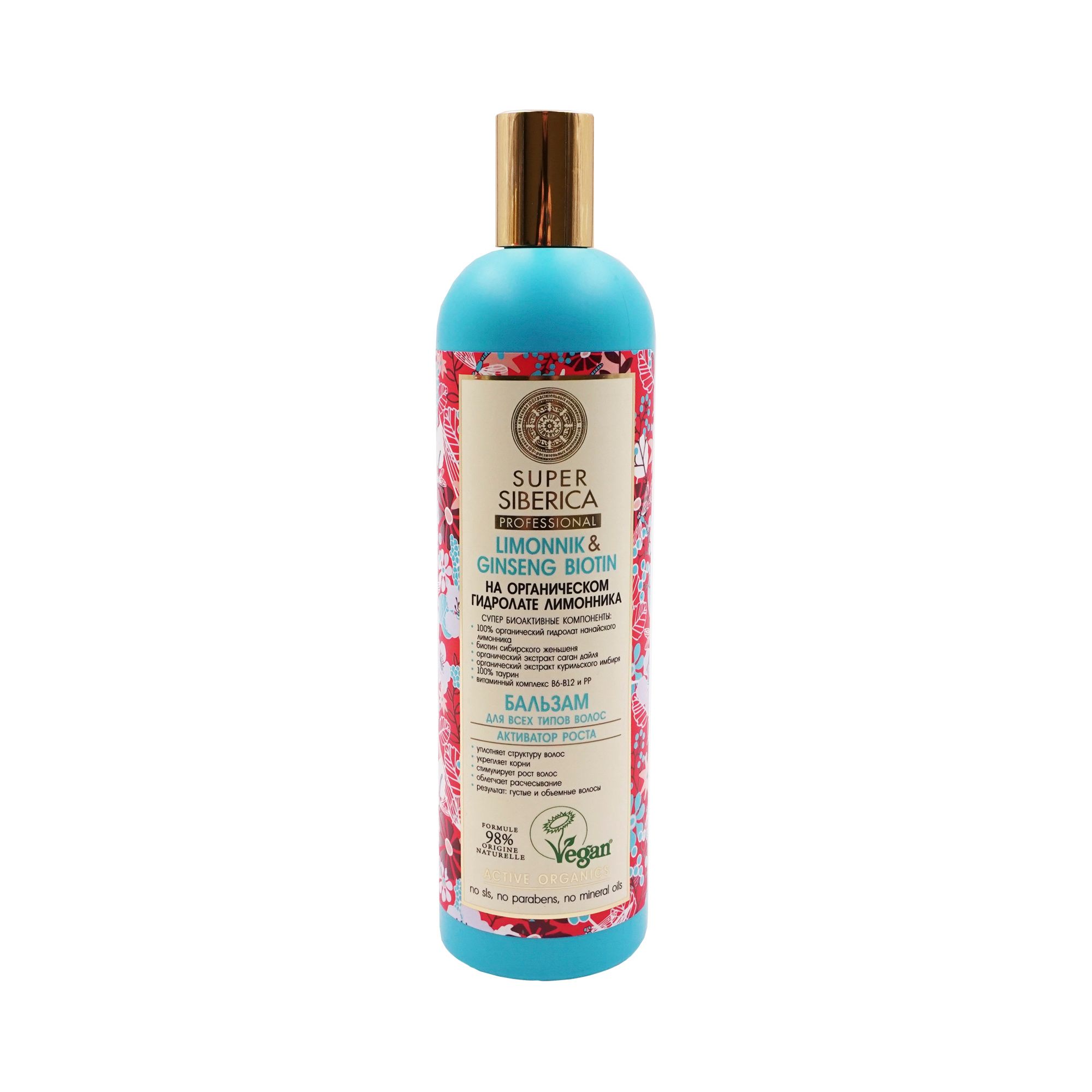 Бальзам Natura Siberica Super Professional Limonnik & Ginseng Biotin Активатор роста 550мл
Бальзам Natura Siberica Super Professional Limonnik & Ginseng Biotin Активатор роста 550мл