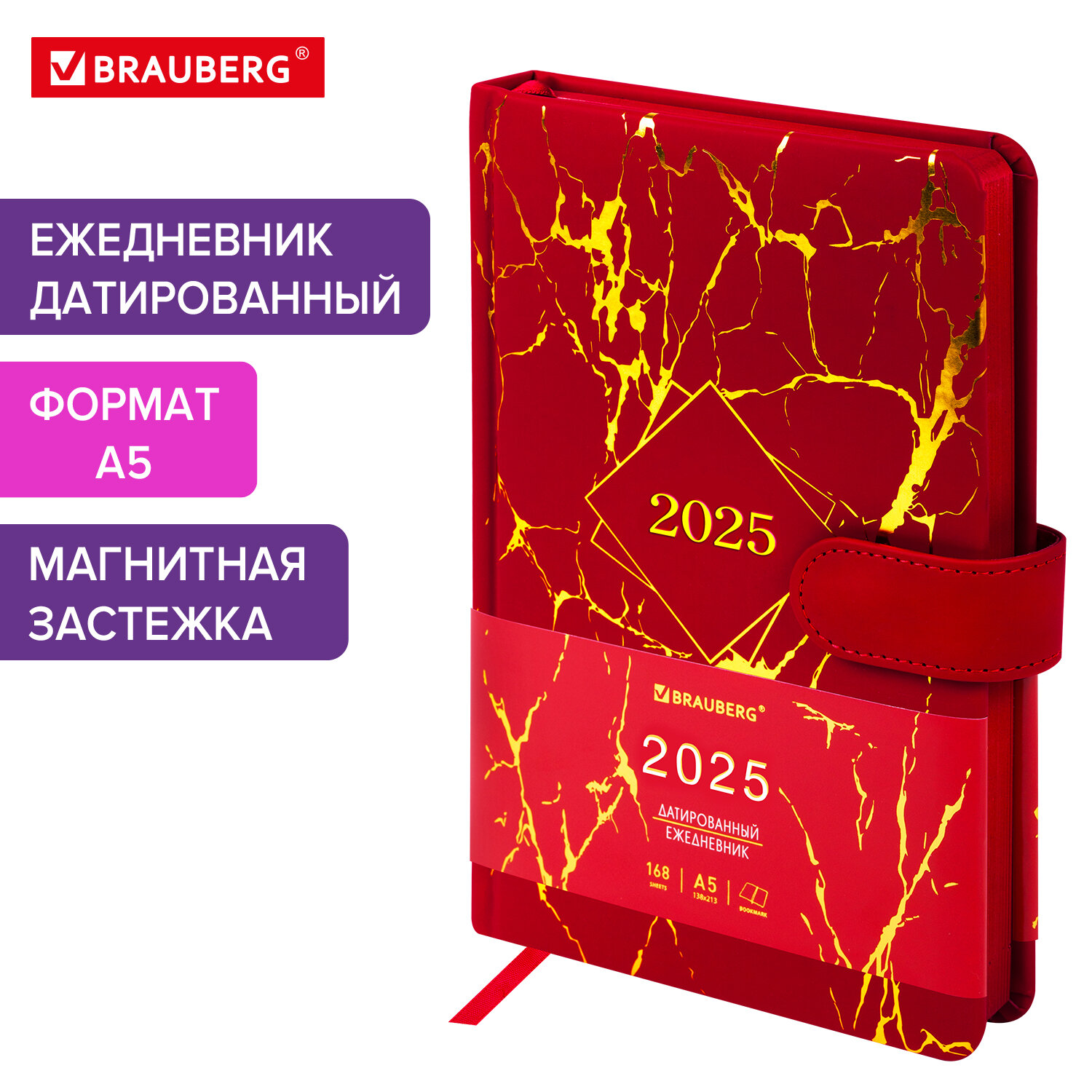 Ежедневник датированный 2025 Brauberg, 115899, планер планинг записная книжка А5, под кожу, 809
Ежедневник датированный 2025 Brauberg, 115899, планер планинг записная книжка А5, под кожу, 809