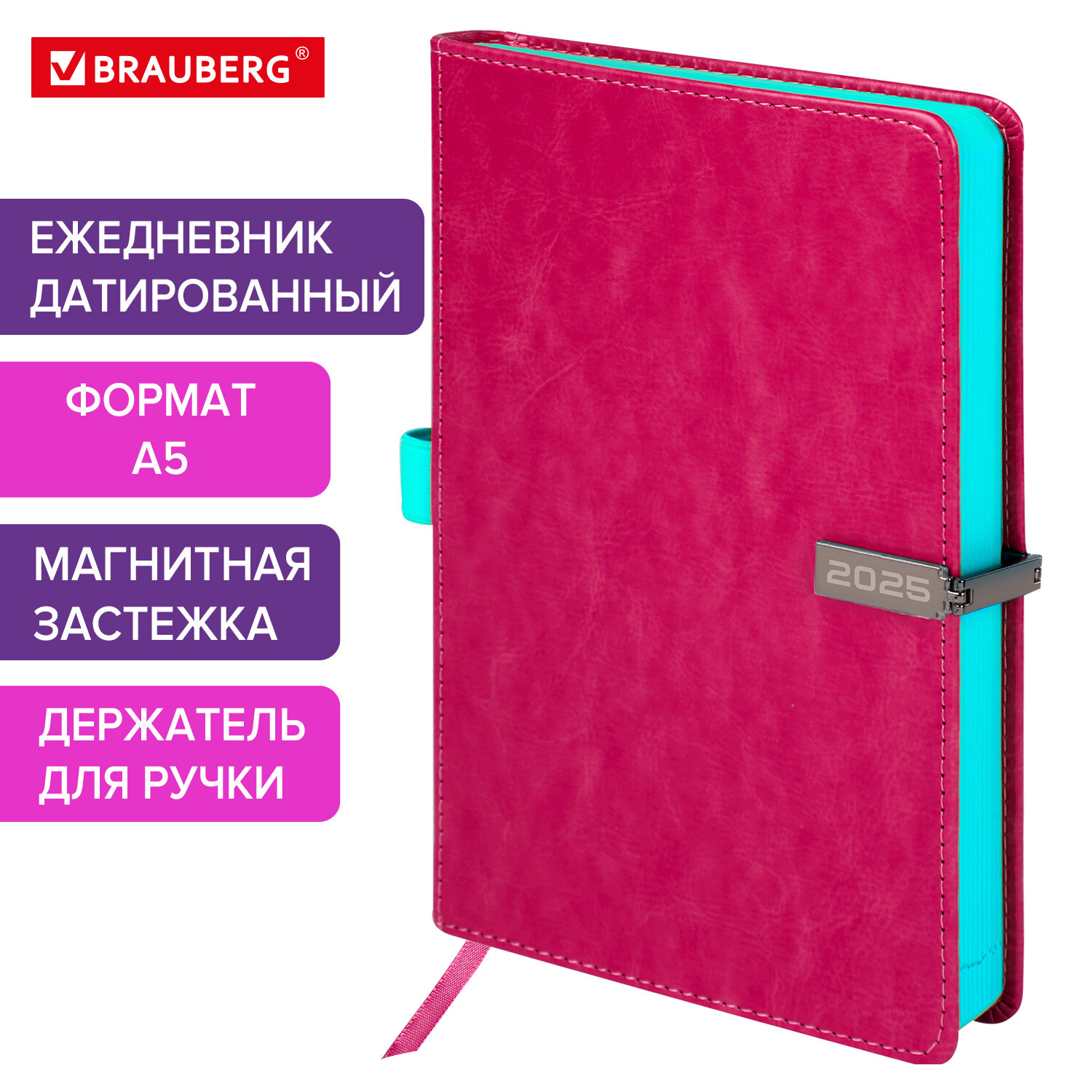 Ежедневник датированный 2025 Brauberg, 115905, планер планинг записная книжка А5, под кожу, 810
Ежедневник датированный 2025 Brauberg, 115905, планер планинг записная книжка А5, под кожу, 810