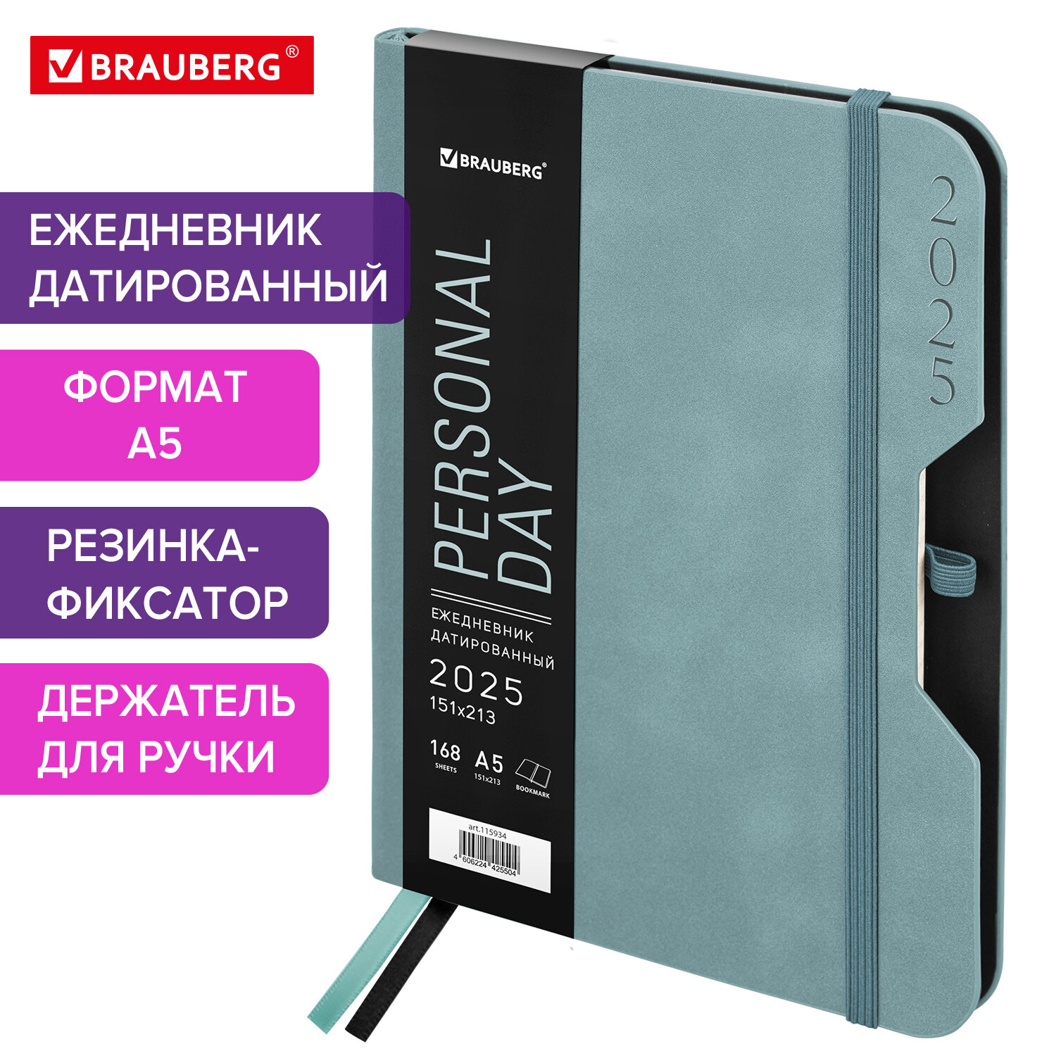 Ежедневник датированный 2025 Brauberg, 115934, планер планинг записная книжка А5, под кожу, 816
Ежедневник датированный 2025 Brauberg, 115934, планер планинг записная книжка А5, под кожу, 816