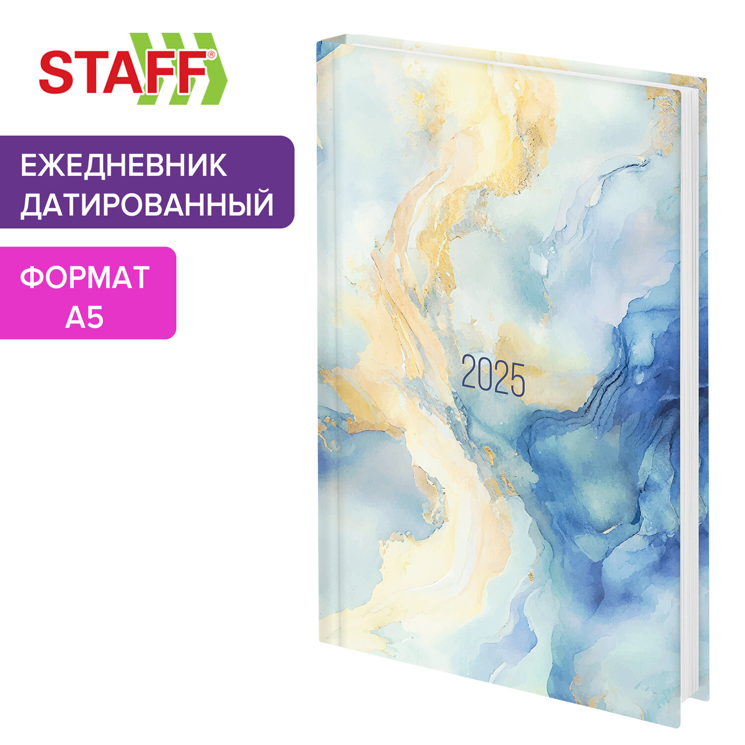 Ежедневник датированный 2025 Staff, 116021, планер, планинг, записная книжка А5 145х215 мм, 842
Ежедневник датированный 2025 Staff, 116021, планер, планинг, записная книжка А5 145х215 мм, 842