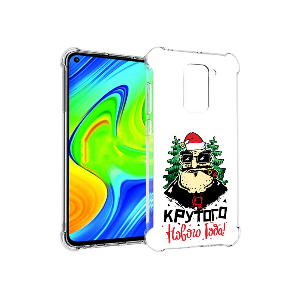 Чехол MyPads Tocco для Xiaomi Redmi Note 9 Крутого нового года 2023 (PT150805.258.98), Прозрачный, Tocco
Чехол MyPads Tocco для Xiaomi Redmi Note 9 Крутого нового года 2023 (PT150805.258.98), Прозрачный, Tocco