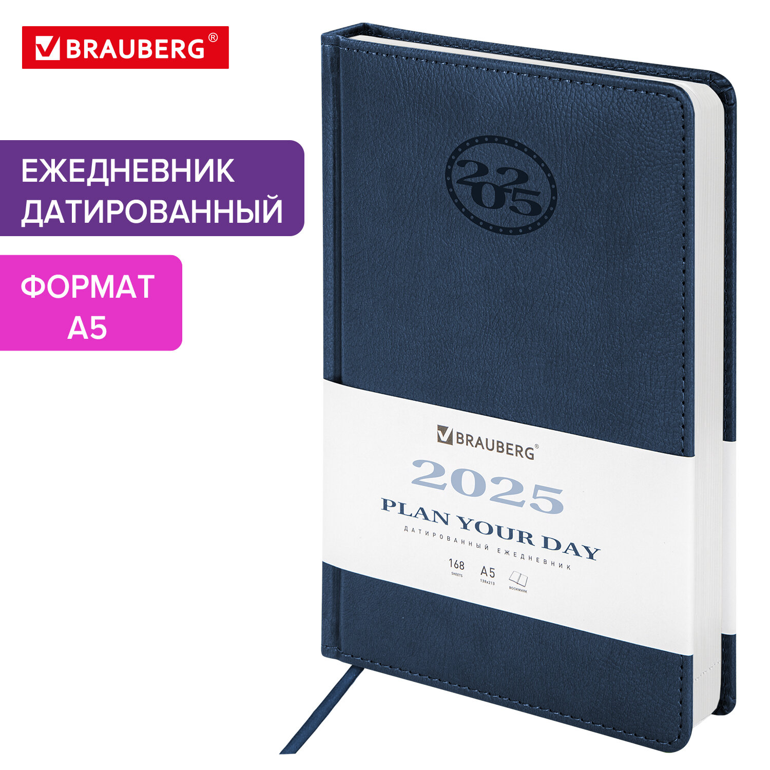 Ежедневник датированный 2025 Brauberg, 115761, планер планинг записная книжка А5, под кожу, 784
Ежедневник датированный 2025 Brauberg, 115761, планер планинг записная книжка А5, под кожу, 784