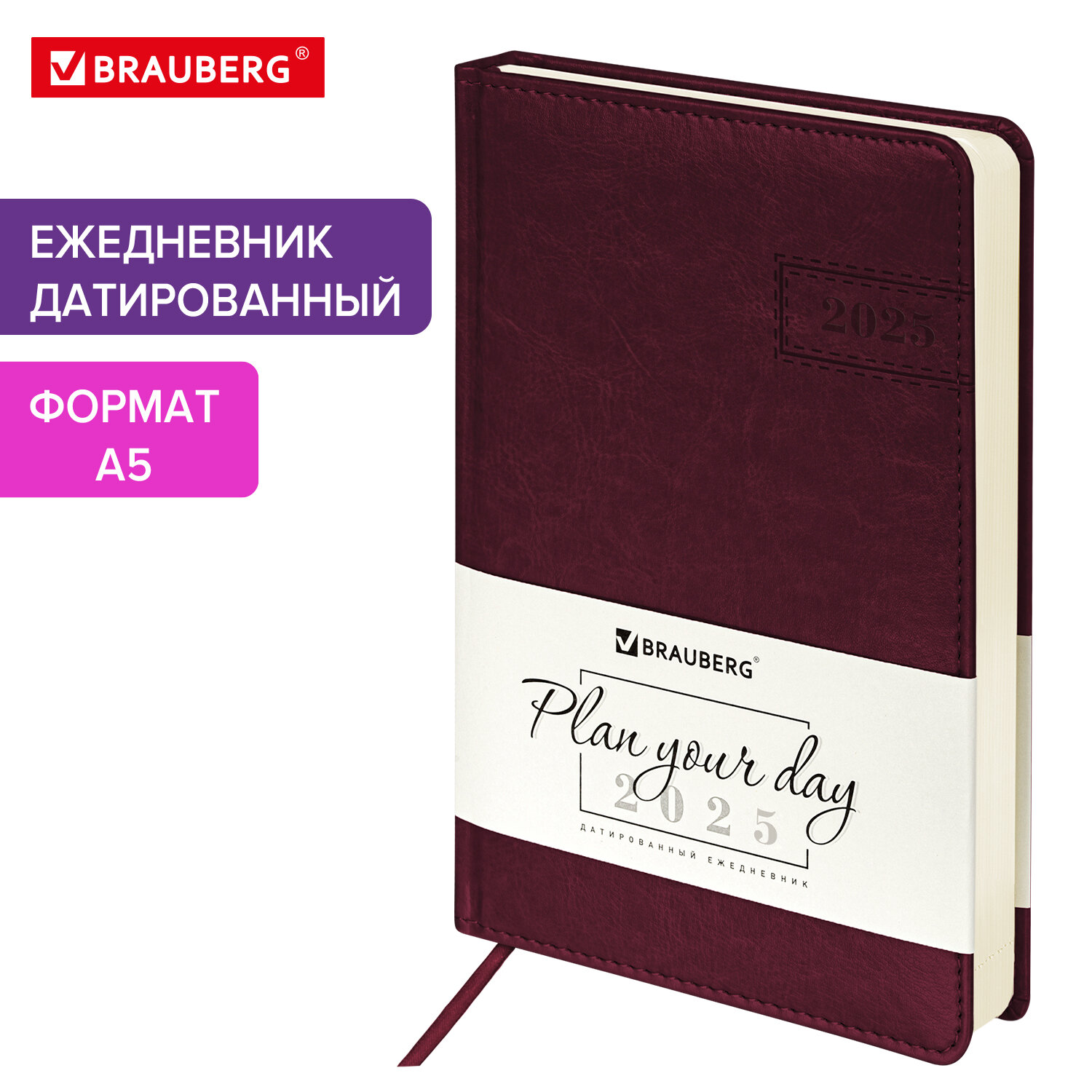 Ежедневник датированный 2025 Brauberg, 115785, планер планинг записная книжка А5, под кожу, 789
Ежедневник датированный 2025 Brauberg, 115785, планер планинг записная книжка А5, под кожу, 789