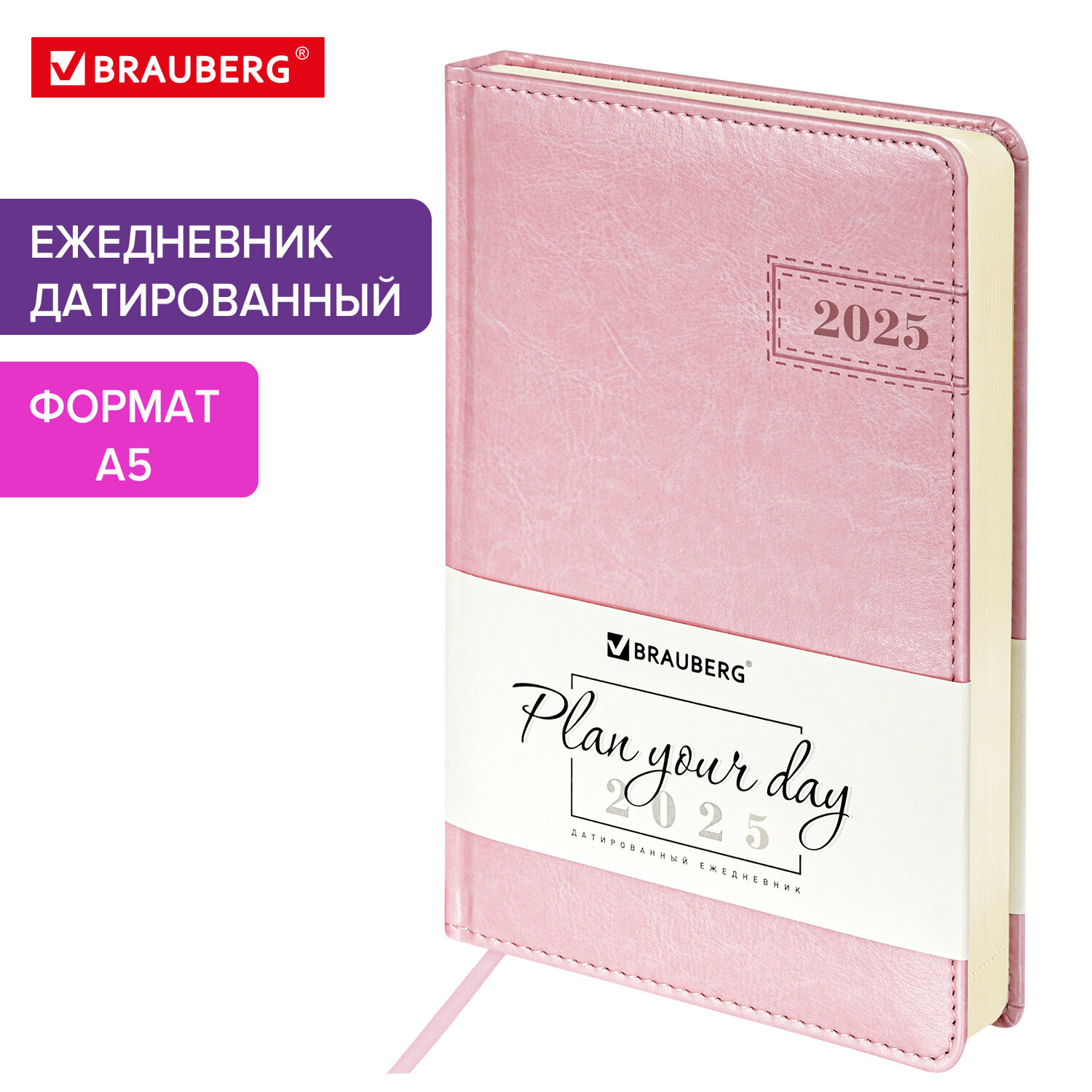Ежедневник датированный 2025 Brauberg, 115790, планер планинг записная книжка А5, под кожу, 789
Ежедневник датированный 2025 Brauberg, 115790, планер планинг записная книжка А5, под кожу, 789