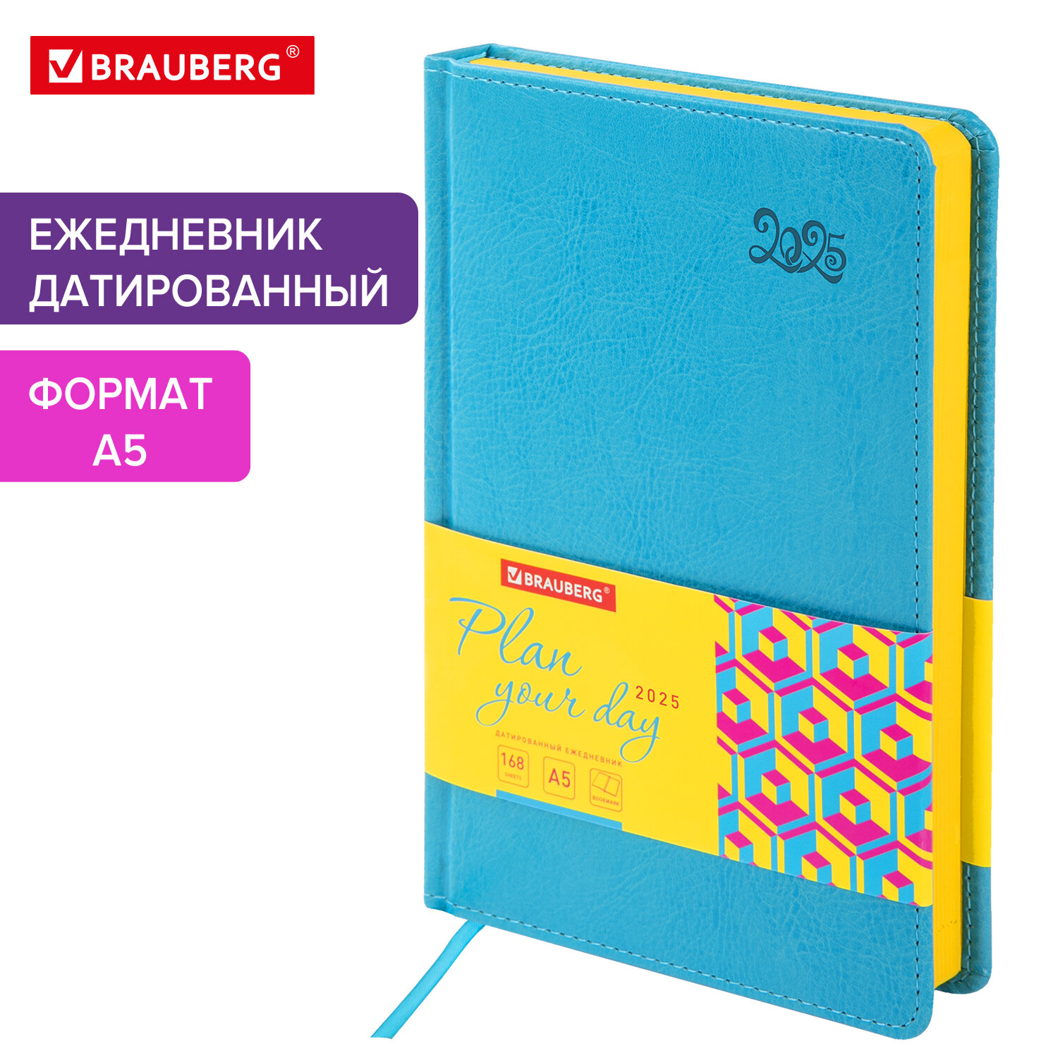 Ежедневник датированный 2025 Brauberg, 115800, планер планинг записная книжка А5, под кожу, 792
Ежедневник датированный 2025 Brauberg, 115800, планер планинг записная книжка А5, под кожу, 792