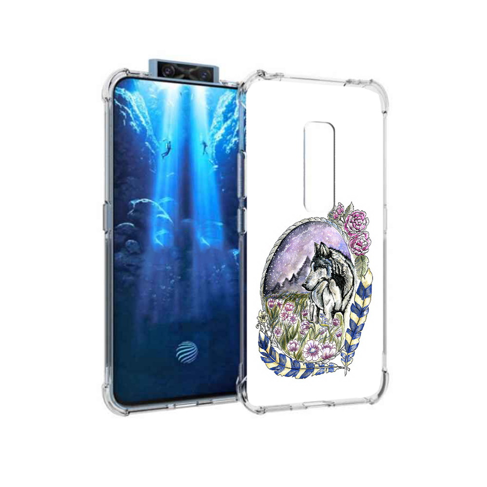 Чехол MyPads Tocco для Vivo V17 Pro нарисованный волк в цветах с перьями, Прозрачный, Tocco
Чехол MyPads Tocco для Vivo V17 Pro нарисованный волк в цветах с перьями, Прозрачный, Tocco