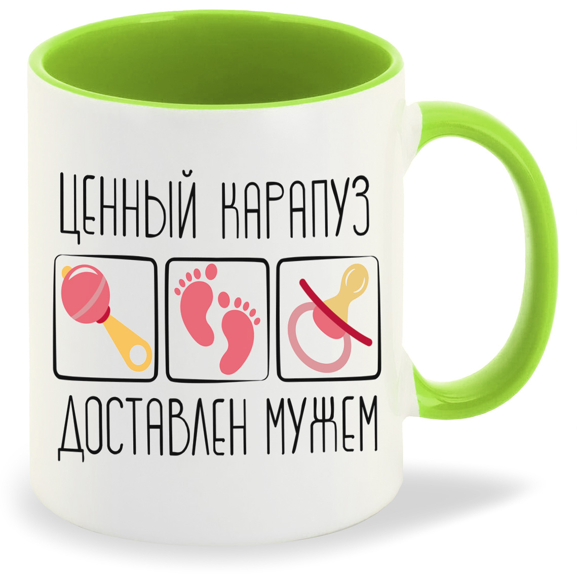 Кружка CoolPodarok пузожитель ценный карапуз доставлен мужем, пузожитель ценный карапуз доставлен мужем
Кружка CoolPodarok пузожитель ценный карапуз доставлен мужем, пузожитель ценный карапуз доставлен мужем