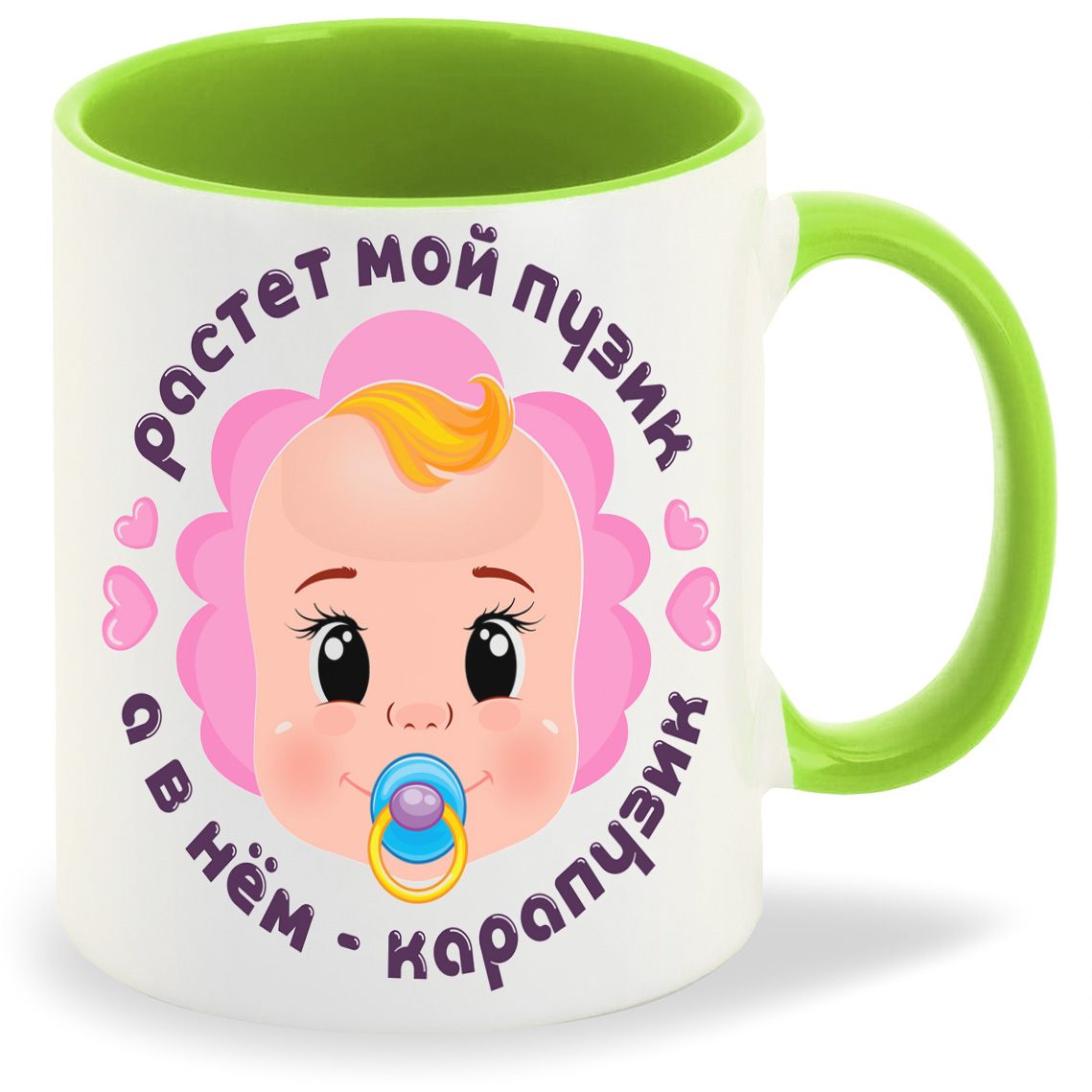 Кружка CoolPodarok Растет мой пузик а в нем карапузик пузожитель, Растет мой пузик а в нем карапузик пузожитель
Кружка CoolPodarok Растет мой пузик а в нем карапузик пузожитель, Растет мой пузик а в нем карапузик пузожитель