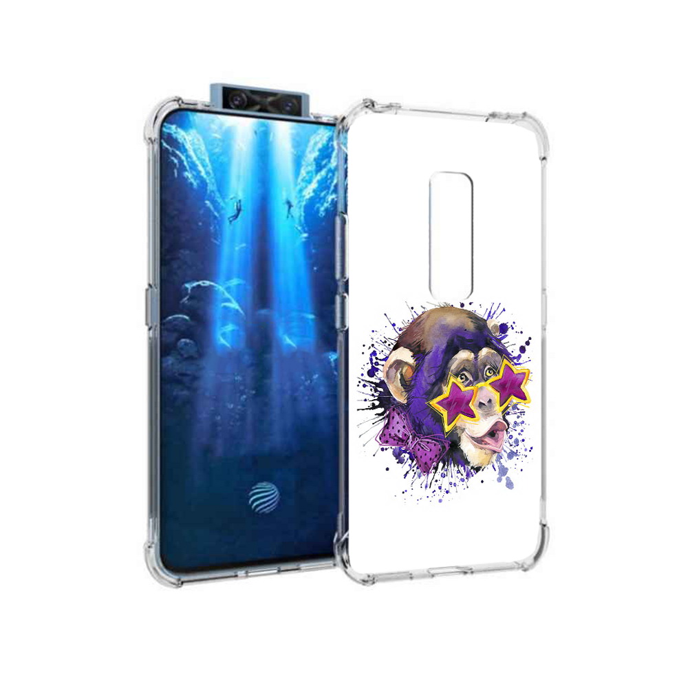 Чехол MyPads Tocco для Vivo V17 Pro обезьяна в очках (PT226965.387.524), Прозрачный, Tocco
Чехол MyPads Tocco для Vivo V17 Pro обезьяна в очках (PT226965.387.524), Прозрачный, Tocco