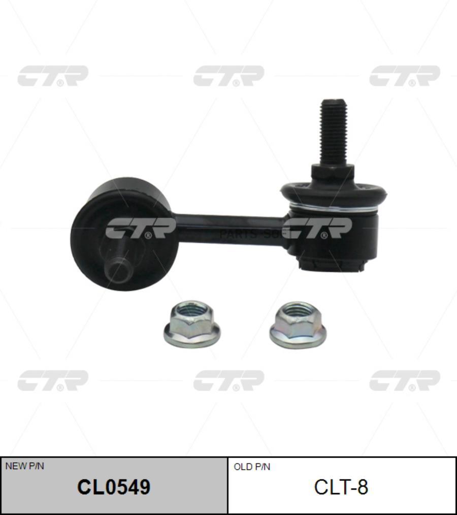 Тяга стабилизатора Заменен на CL0549 передн прав TOYOTA: PICNIC 96-01, AVENSIS 97-03, CARI, CTR CLT-8
Тяга стабилизатора Заменен на CL0549 передн прав TOYOTA: PICNIC 96-01, AVENSIS 97-03, CARI, CTR CLT-8