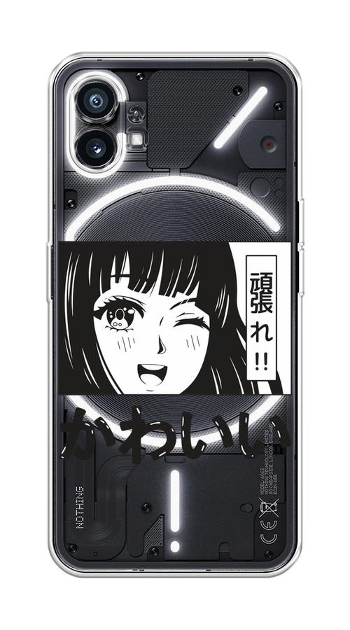 Чехол Homey на Nothing Phone (1) "Cute anime girl", Черный;серый;прозрачный;белый, 3300150-1
Чехол Homey на Nothing Phone (1) "Cute anime girl", Черный;серый;прозрачный;белый, 3300150-1