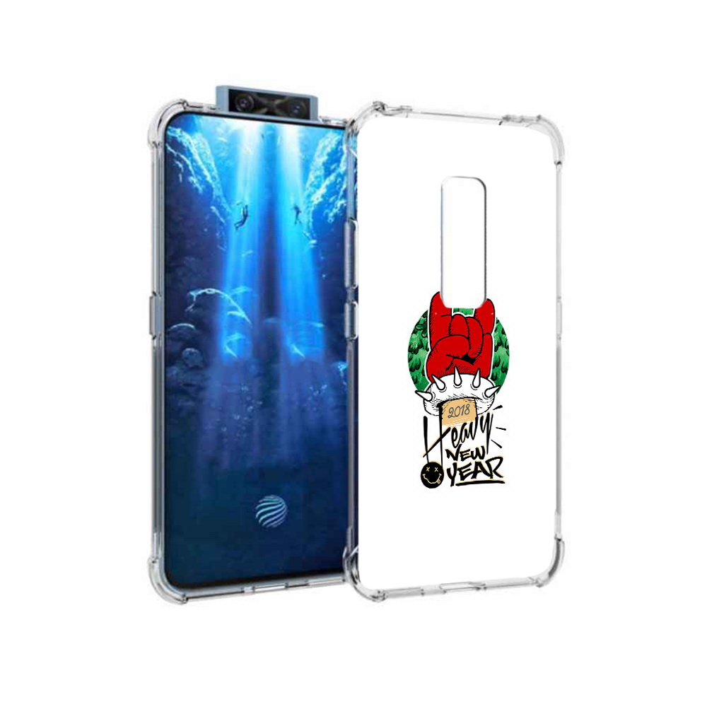 Чехол MyPads Tocco для Vivo V17 Pro Гангстер новый год (PT226965.387.53), Прозрачный, Tocco
Чехол MyPads Tocco для Vivo V17 Pro Гангстер новый год (PT226965.387.53), Прозрачный, Tocco