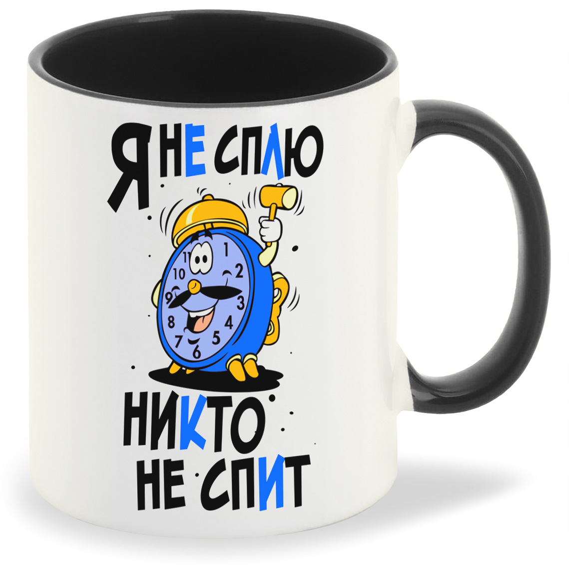 Кружка CoolPodarok Прикол Дети Я не сплю никто не спит, Прикол Дети Я не сплю никто не спит
Кружка CoolPodarok Прикол Дети Я не сплю никто не спит, Прикол Дети Я не сплю никто не спит