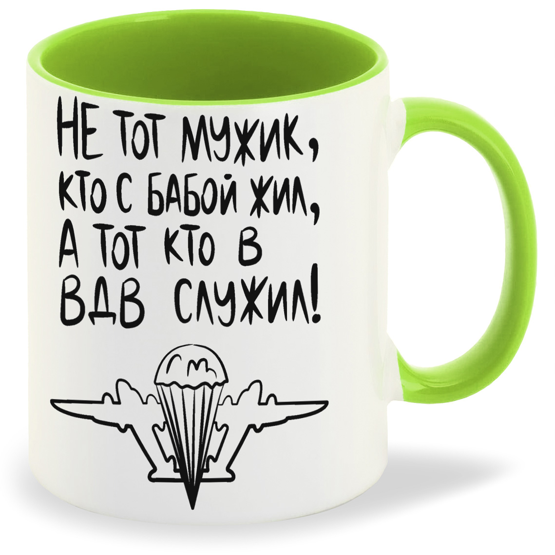 Кружка CoolPodarok Не тот мужик кто с бабой жил а тот кто в ВДВ служил, Не тот мужик кто с бабой жил а тот кто в ВДВ служил
Кружка CoolPodarok Не тот мужик кто с бабой жил а тот кто в ВДВ служил, Не тот мужик кто с бабой жил а тот кто в ВДВ служил