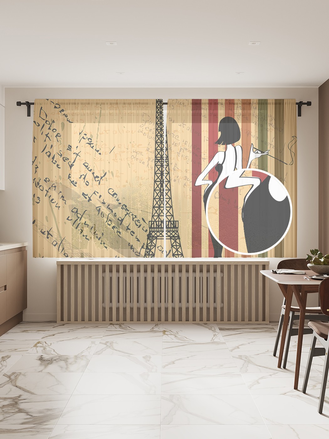 Фототюль JoyArty "Элегантный Париж", 145x180 см (2 полотна со шторной лентой + 50 крючков), Элегантный Париж
Фототюль JoyArty "Элегантный Париж", 145x180 см (2 полотна со шторной лентой + 50 крючков), Элегантный Париж