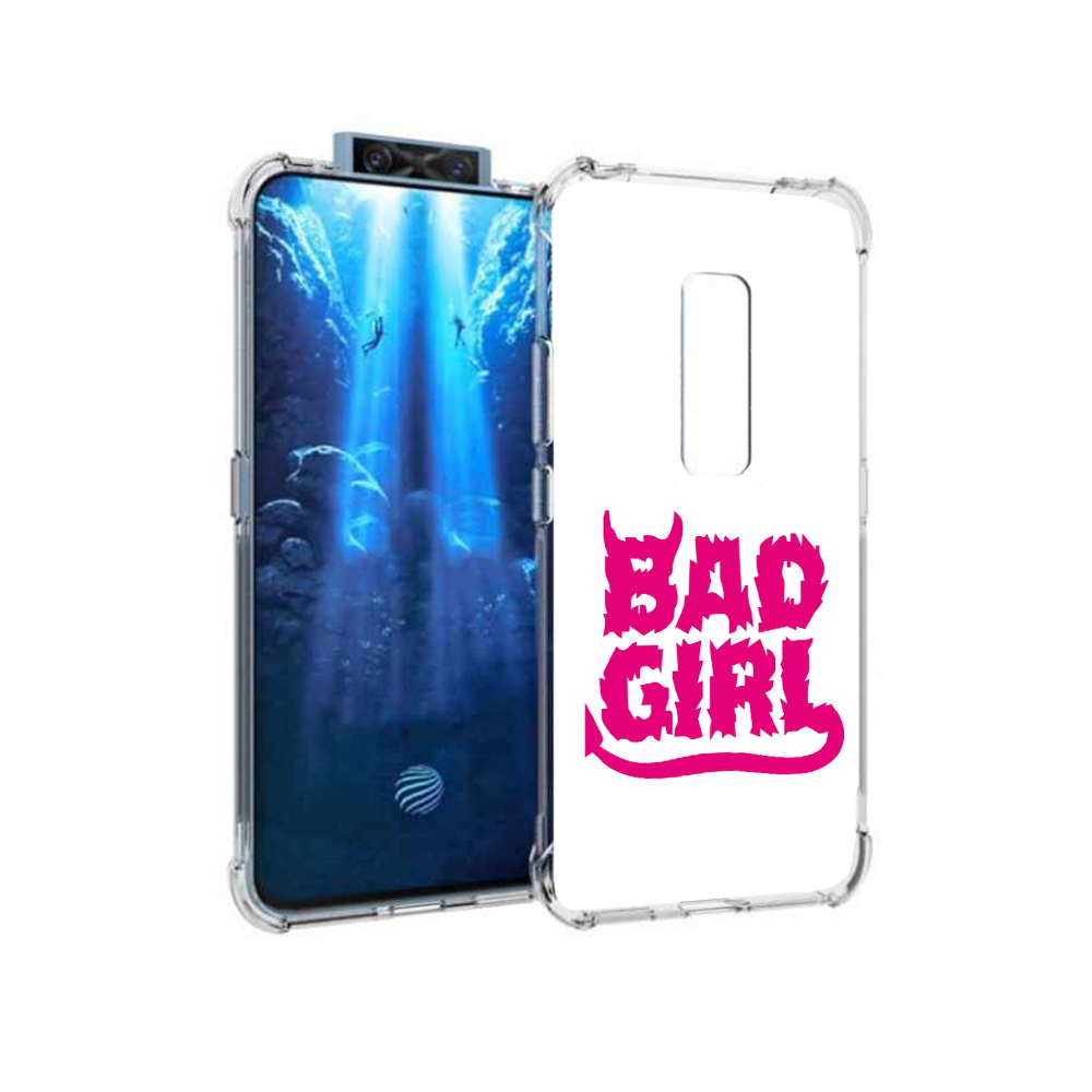Чехол MyPads Tocco для Vivo V17 Pro плохая девочка (PT226965.387.545), Прозрачный, Tocco
Чехол MyPads Tocco для Vivo V17 Pro плохая девочка (PT226965.387.545), Прозрачный, Tocco