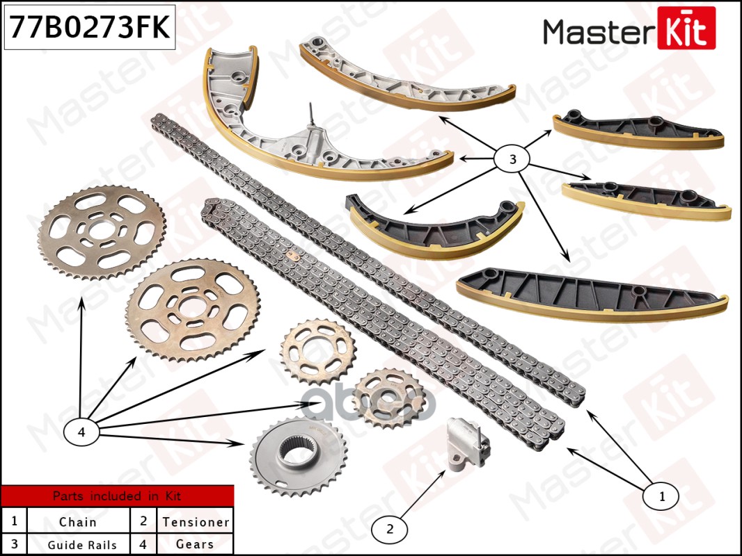 Комплект Цепи Грм Masterkit 77b0273fk Vw Touareg 3.0tdi 10- Crca/Cjma MasterKit 77B02
Комплект Цепи Грм Masterkit 77b0273fk Vw Touareg 3.0tdi 10- Crca/Cjma MasterKit 77B02