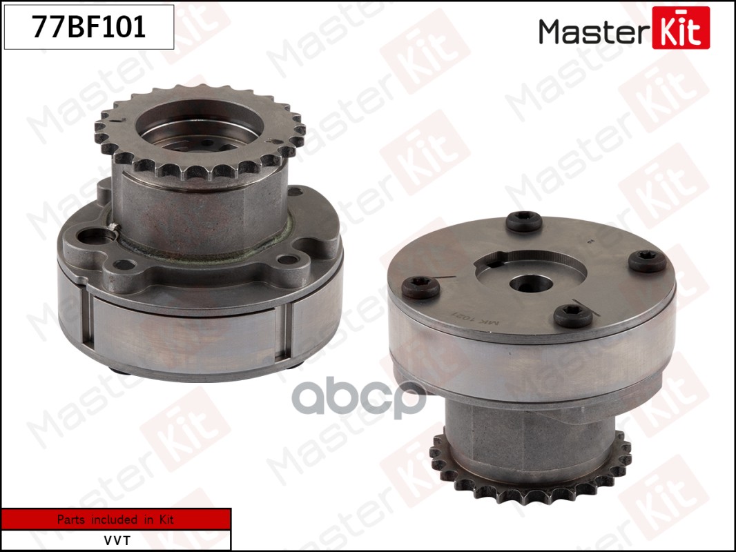 MASTERKIT Механизм газораспределения (выпуск) FORD Explorer V 3.5L Cyclone V6 Petrol TI-VC
MASTERKIT Механизм газораспределения (выпуск) FORD Explorer V 3.5L Cyclone V6 Petrol TI-VC