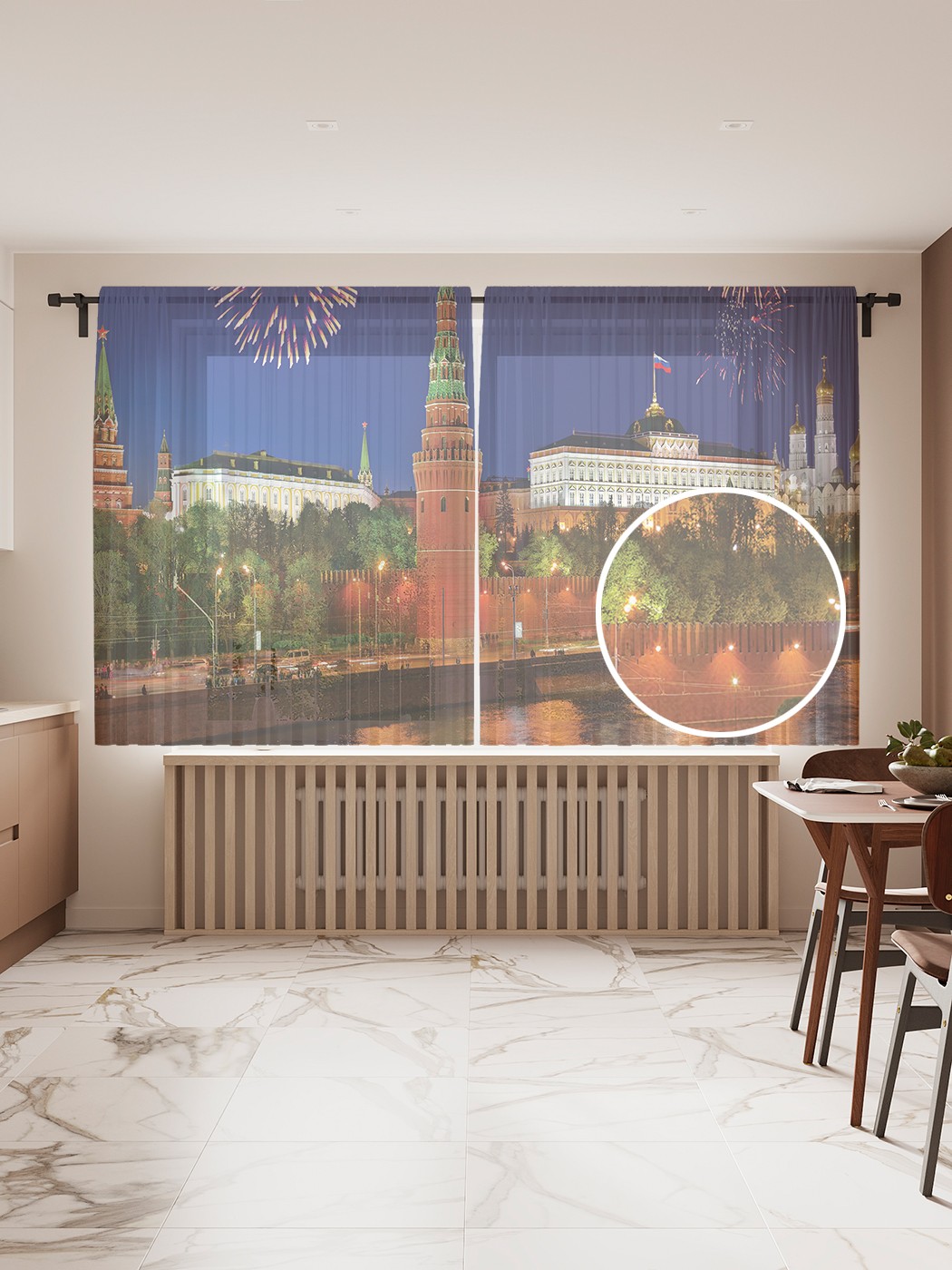Фототюль JoyArty "Салют над Кремлем" 145x180см (2 полотна со шторной лентой + 50 крючков), Салют над Кремлем
Фототюль JoyArty "Салют над Кремлем" 145x180см (2 полотна со шторной лентой + 50 крючков), Салют над Кремлем