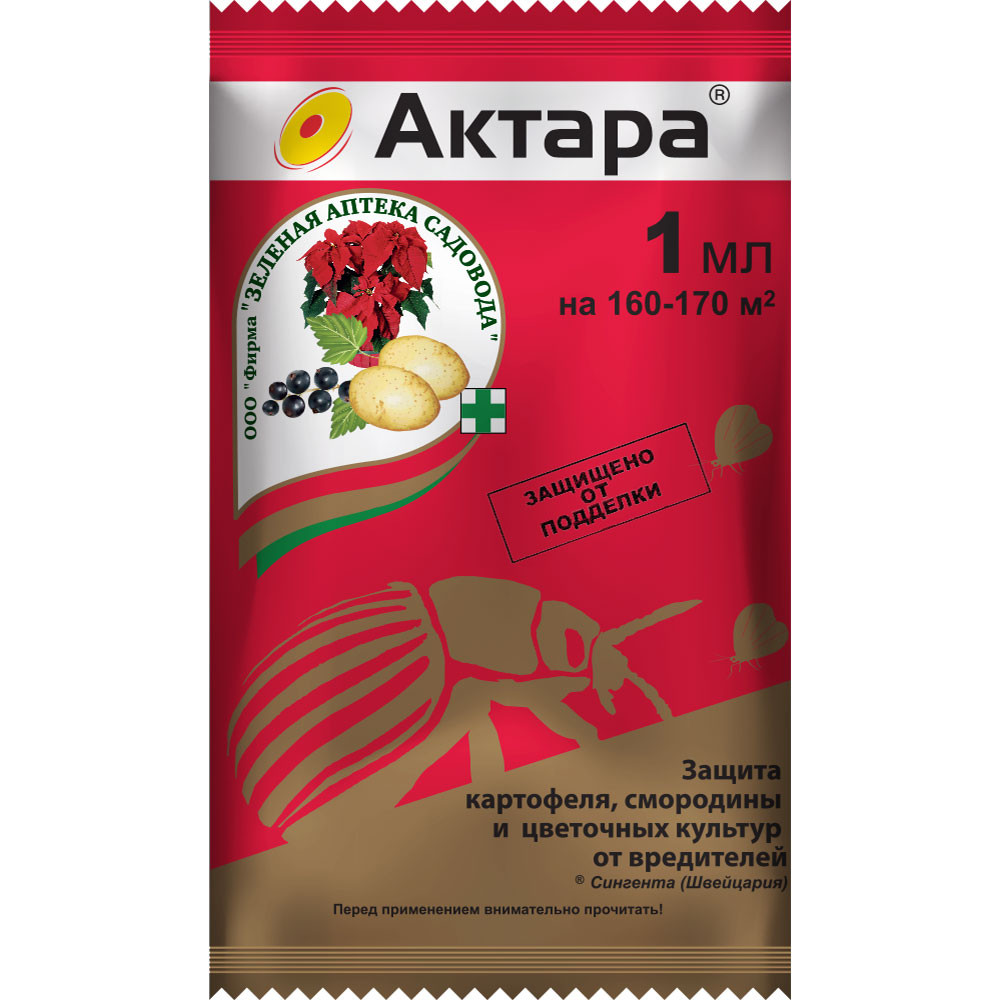 Средство для защиты от комплекса вредителей Зеленая аптека садовода Актара НК383950 1 мл, Актара
Средство для защиты от комплекса вредителей Зеленая аптека садовода Актара НК383950 1 мл, Актара