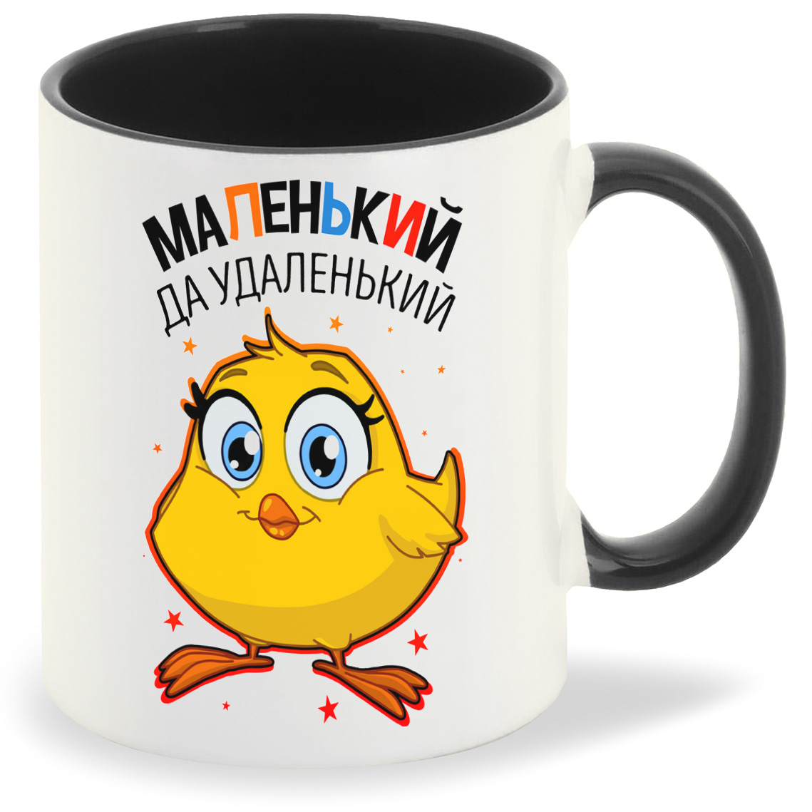 Кружка CoolPodarok Прикол Дети Маленький да удаленький, Прикол Дети Маленький да удаленький
Кружка CoolPodarok Прикол Дети Маленький да удаленький, Прикол Дети Маленький да удаленький
