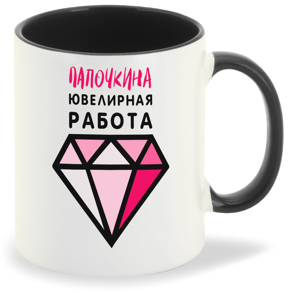 Кружка CoolPodarok Прикол Дети Папочкина ювелирная работа, Прикол Дети Папочкина ювелирная работа
Кружка CoolPodarok Прикол Дети Папочкина ювелирная работа, Прикол Дети Папочкина ювелирная работа