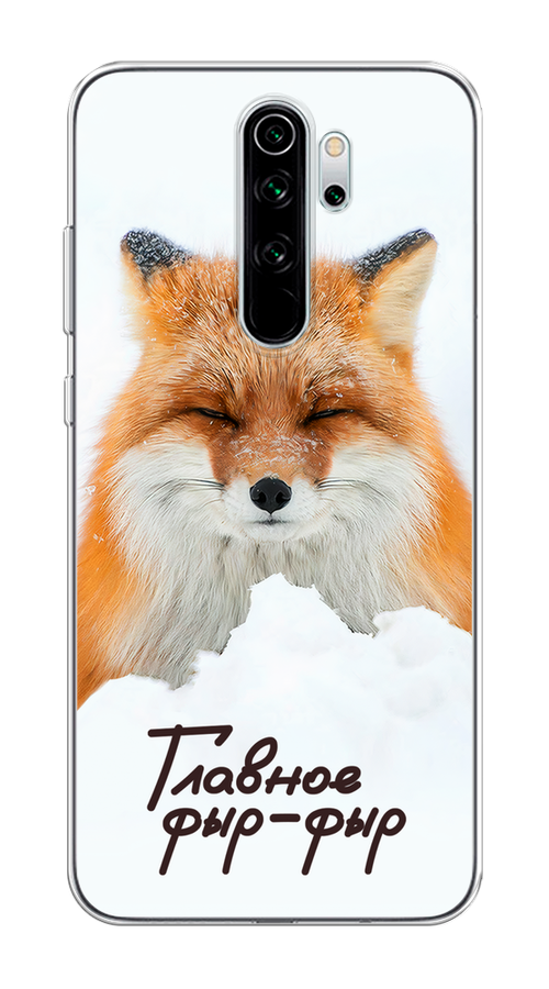 Чехол Homey на Xiaomi Redmi Note 8 Pro "Снежный фыр-фыр", Оранжевый;белый;коричневый, 36650-1
Чехол Homey на Xiaomi Redmi Note 8 Pro "Снежный фыр-фыр", Оранжевый;белый;коричневый, 36650-1