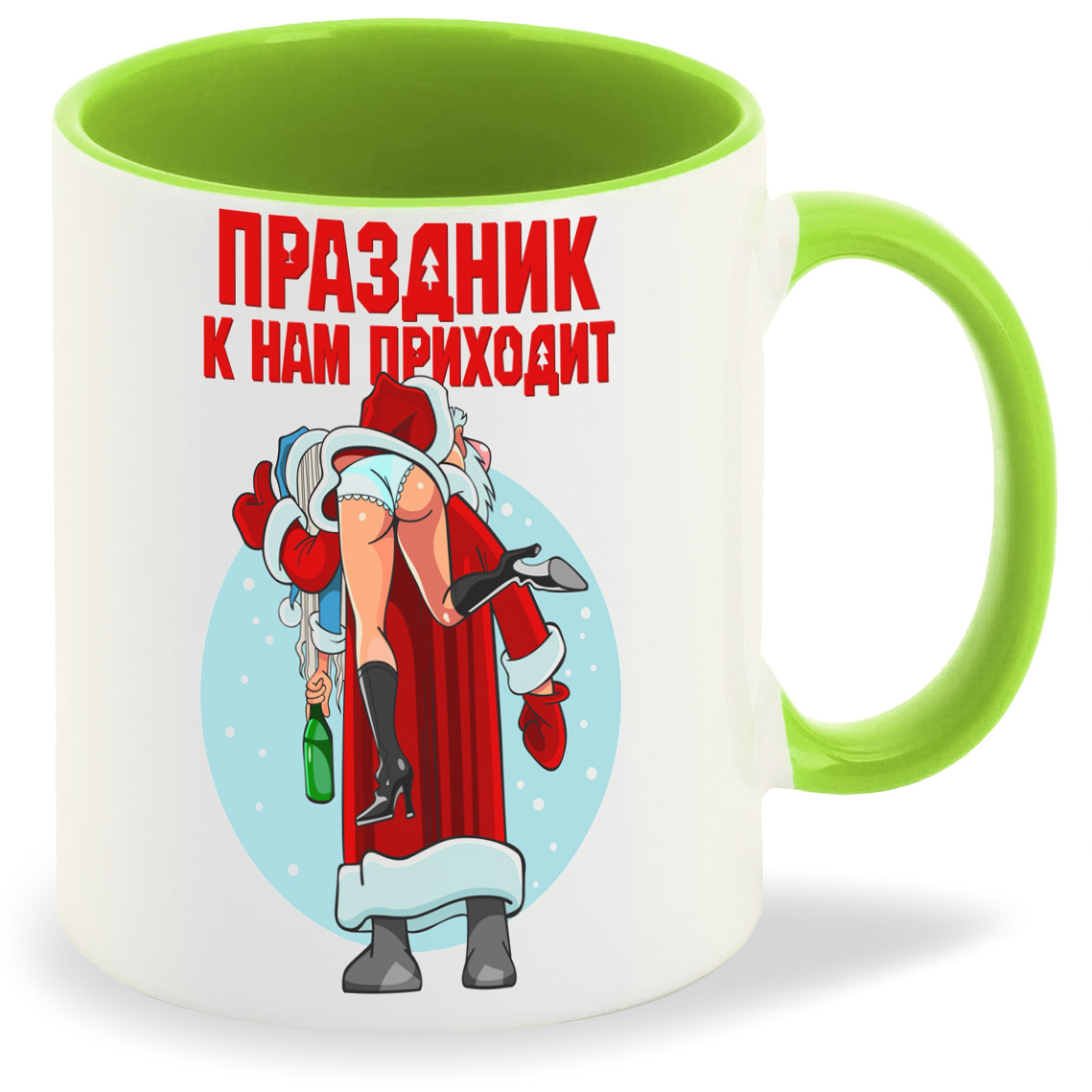 Кружка CoolPodarok Праздник к нам приходит новый год, Праздник к нам приходит новый год
Кружка CoolPodarok Праздник к нам приходит новый год, Праздник к нам приходит новый год