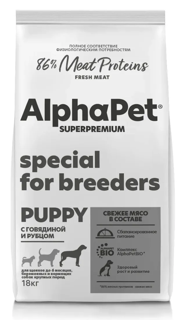 Сухой корм для щенковAlphaPet с говядиной и рубцом, для крупных пород, 18 кг, для щенков до 6 месяцев, беременных и кормящих собак крупных пород с говядиной и рубцом
Сухой корм для щенковAlphaPet с говядиной и рубцом, для крупных пород, 18 кг, для щенков до 6 месяцев, беременных и кормящих собак крупных пород с говядиной и рубцом