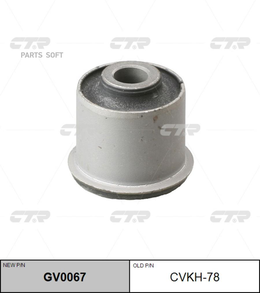 Сайлентблок Ctr Cvkh78 /Gv0067/ Hyundai Sonata V Nf 04-08,Grandeur 05-,Santa Fe 05- =55342
Сайлентблок Ctr Cvkh78 /Gv0067/ Hyundai Sonata V Nf 04-08,Grandeur 05-,Santa Fe 05- =55342