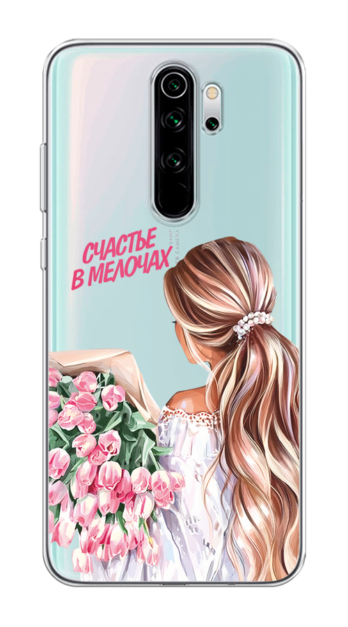 Чехол Homey на Xiaomi Redmi Note 8 Pro "Простые радости", Прозрачный;розовый;белый;бежевый, 36650-1
Чехол Homey на Xiaomi Redmi Note 8 Pro "Простые радости", Прозрачный;розовый;белый;бежевый, 36650-1