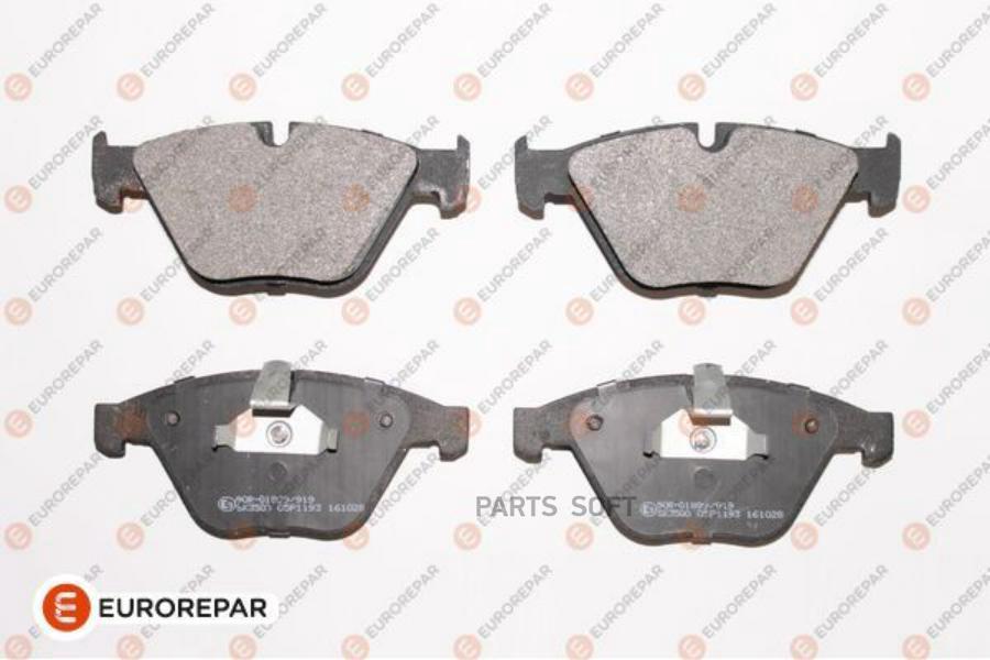 Колодки передние BMW 3 (E90,E91,E92,E93), 5 (E60,E61), 6 (E63,E64), EUROREPAR 1623053380
Колодки передние BMW 3 (E90,E91,E92,E93), 5 (E60,E61), 6 (E63,E64), EUROREPAR 1623053380