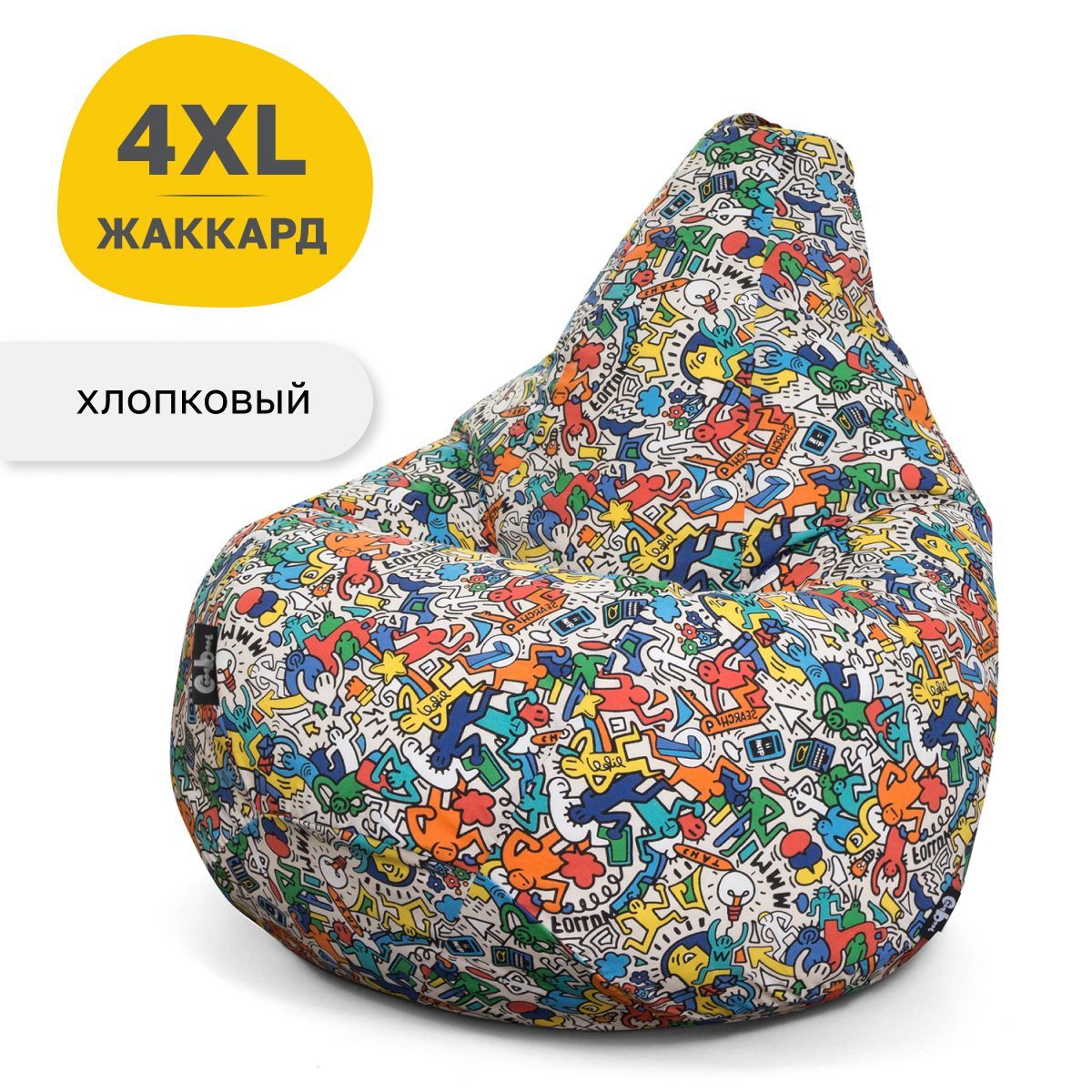Кресло мешок GoodPoof Хлопок с принтами, груша XXXXL Пипл, Разноцветный, Кресла с принтами
Кресло мешок GoodPoof Хлопок с принтами, груша XXXXL Пипл, Разноцветный, Кресла с принтами