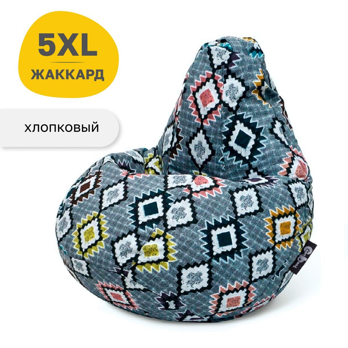 Кресло мешок GoodPoof Хлопок с принтами, груша XXXXXL Этно, Разноцветный, Кресла с принтами
Кресло мешок GoodPoof Хлопок с принтами, груша XXXXXL Этно, Разноцветный, Кресла с принтами