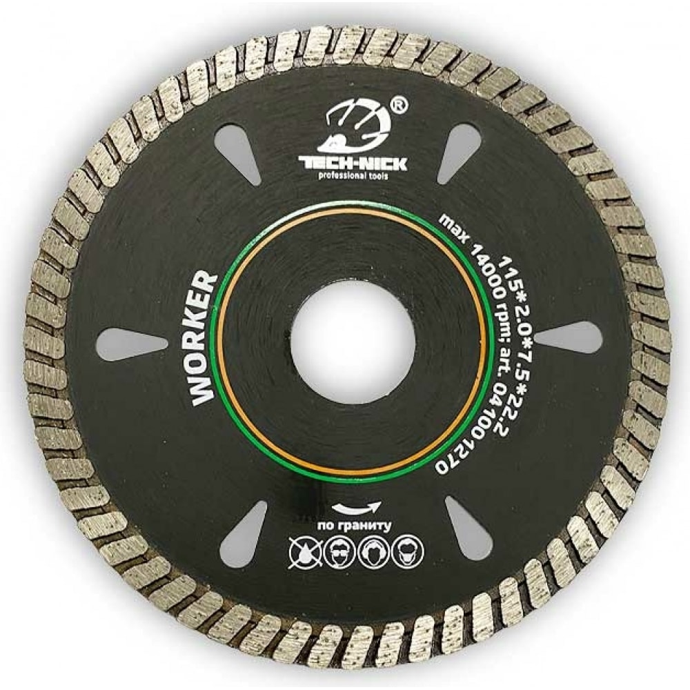 TECH-NICK Диск алмазный турбо Worker 115х22,2 гранит 041001270
TECH-NICK Диск алмазный турбо Worker 115х22,2 гранит 041001270