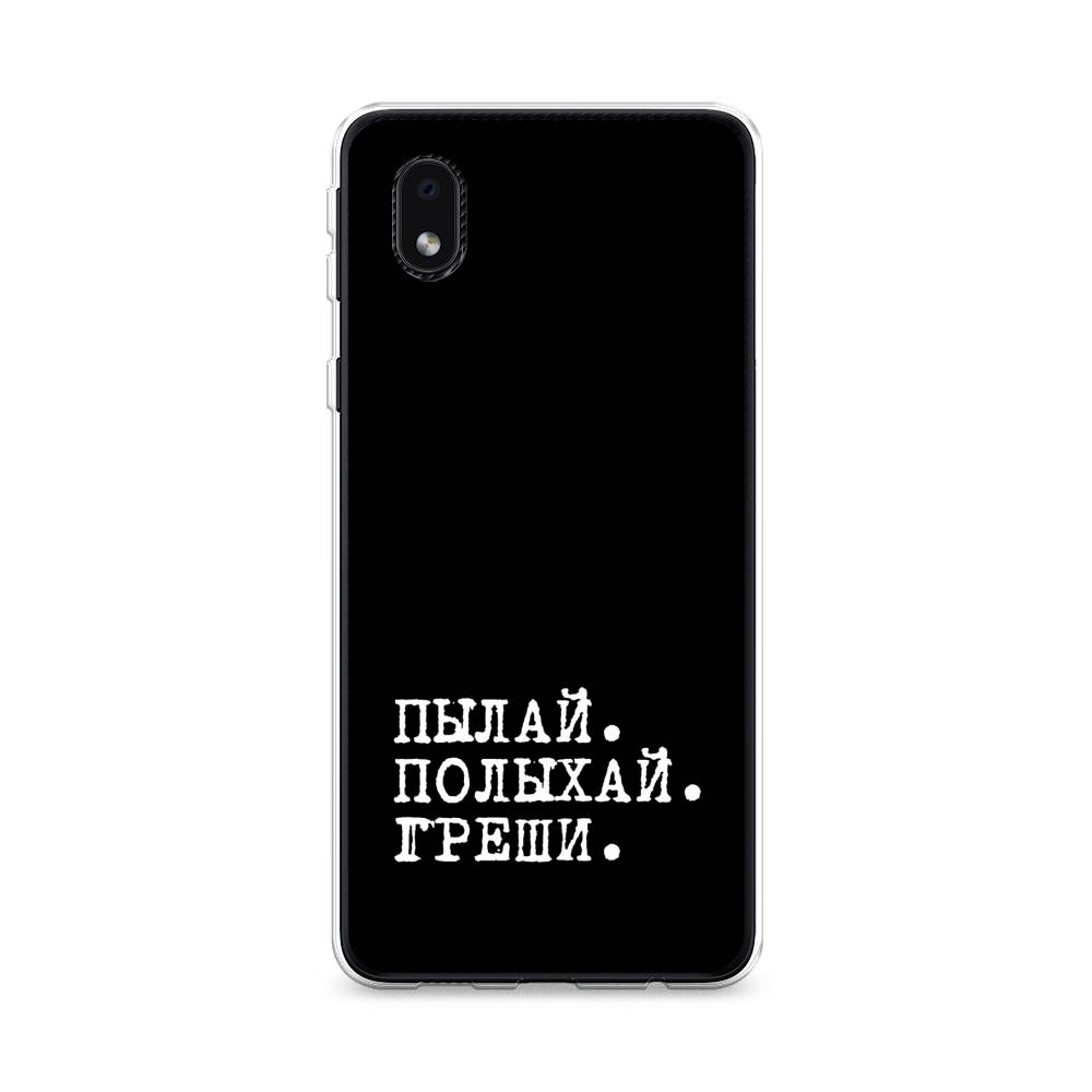 Чехол Awog на Samsung Galaxy A01 Core / Самсунг A01 Core "Пылай и греши", Белый;серый;черный, 2101250-6
Чехол Awog на Samsung Galaxy A01 Core / Самсунг A01 Core "Пылай и греши", Белый;серый;черный, 2101250-6