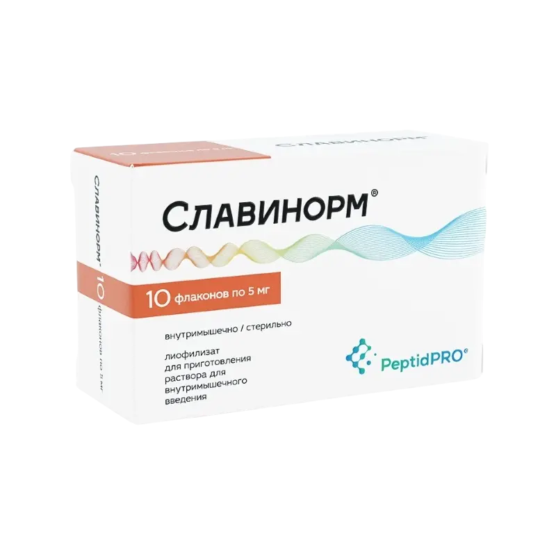 Славинорм лиофилизат для приготовления раствора для внутримышечного введения 5 мг 10 шт.
Славинорм лиофилизат для приготовления раствора для внутримышечного введения 5 мг 10 шт.